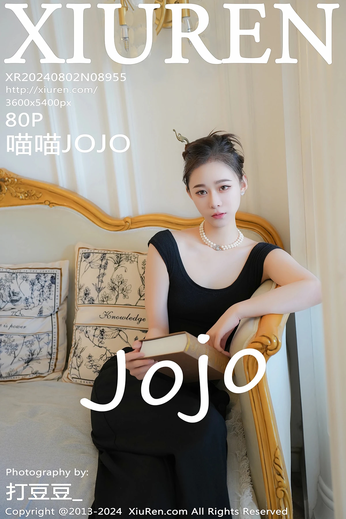 [秀人网] 2024.08.02 No.8955 – 喵喵JOJO[80P]-PicJJ