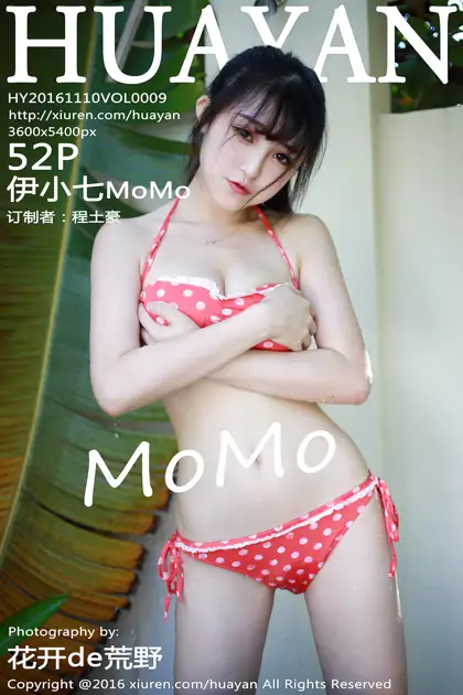 [花の颜] 2016.11.10 Vol.009 – 伊小七MoMo[53P]-PicJJ
