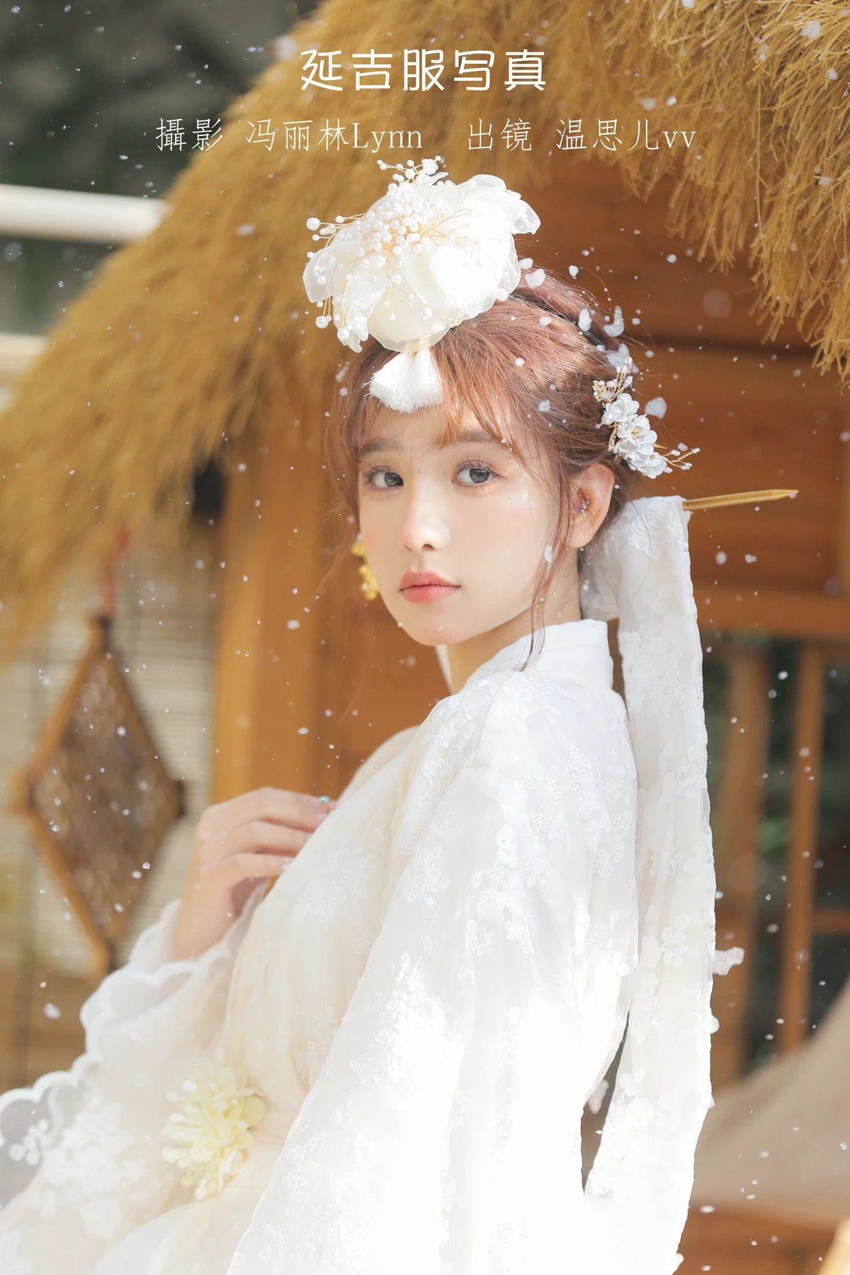 [艺图语]2023.01.11 Vol.2892 延吉服写真[22P]-PicJJ