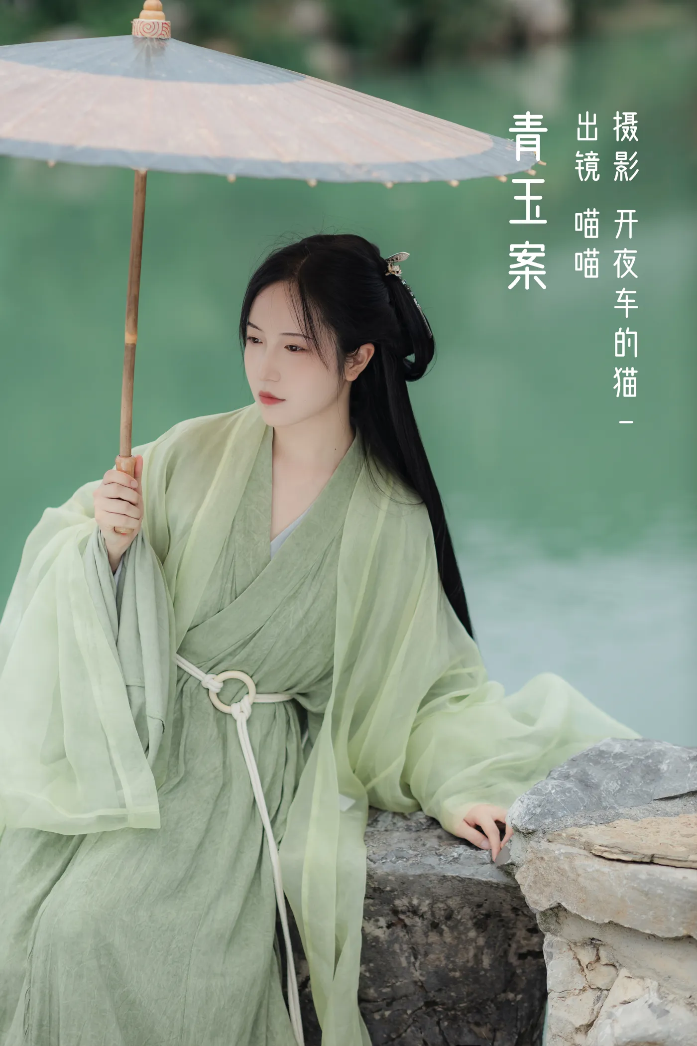 [艺图语]2022.12.10 Vol.2643 – 青玉案[19P]-PicJJ