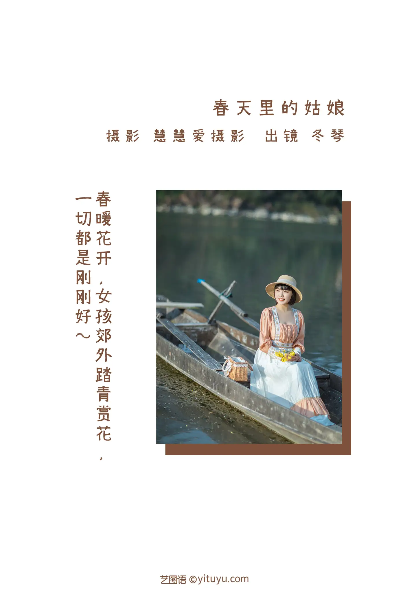 [艺图语] 2022.08.21 Vol.1753-002