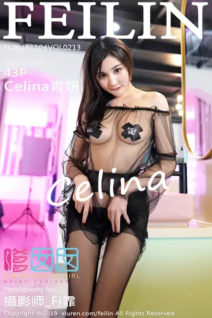 [嗲囡囡] 2019.11.04 VOL.213 – Celina青妍[44P]-PicJJ