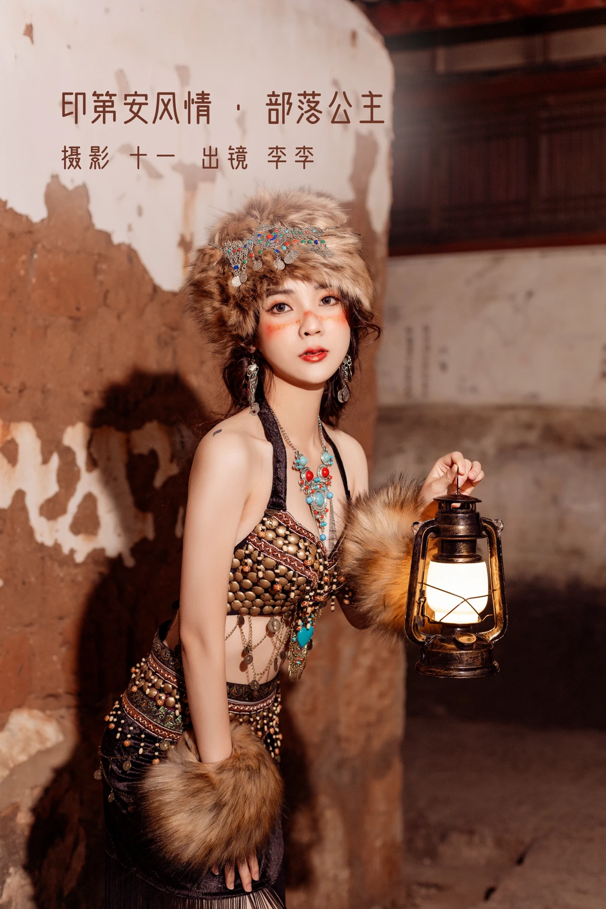 [艺图语]2023.01.02 Vol.2820 – 印第安风情 · 部落公主[22P]-PicJJ