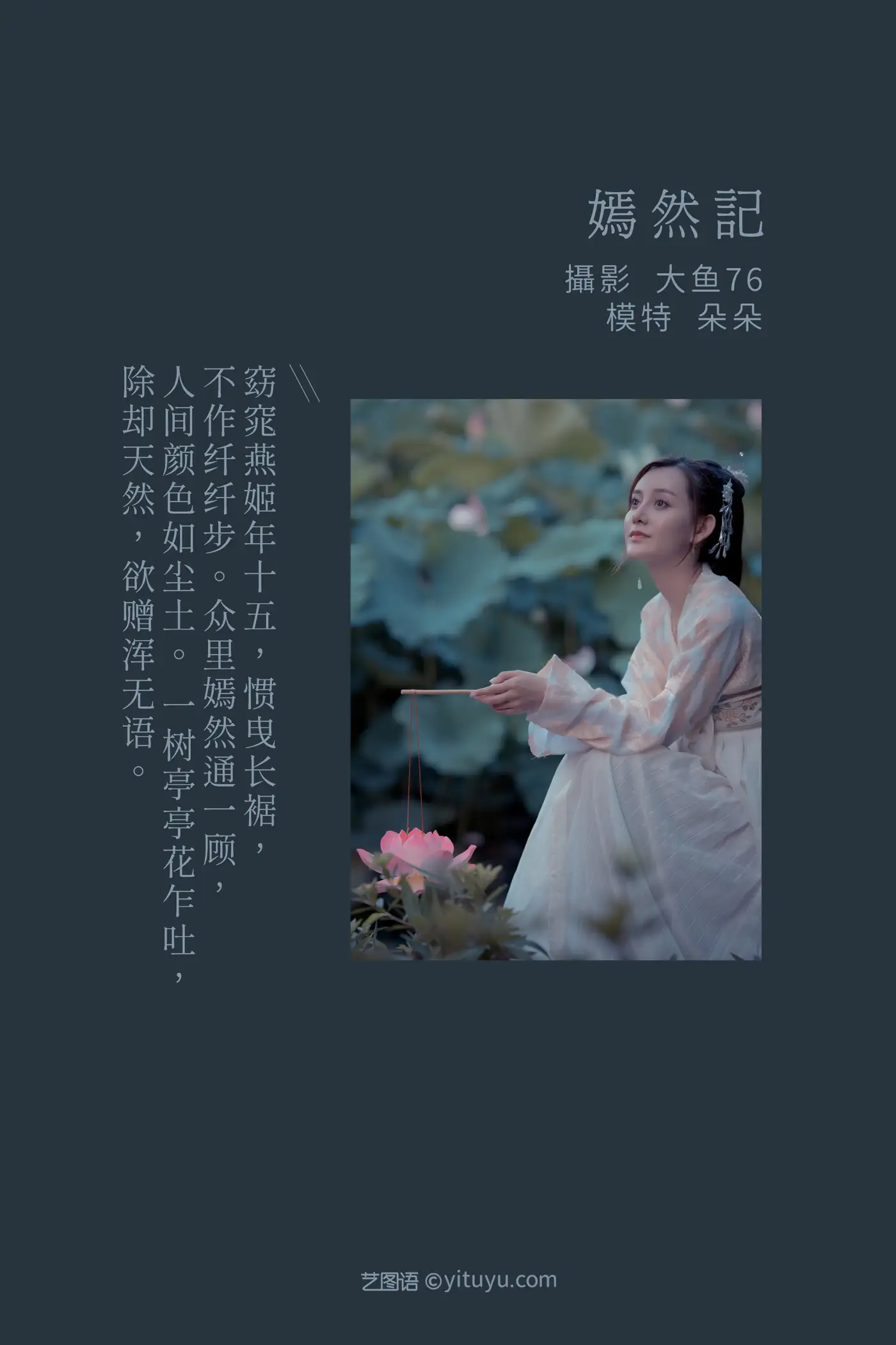 [艺图语] 2022.02.16 Vol.811-002