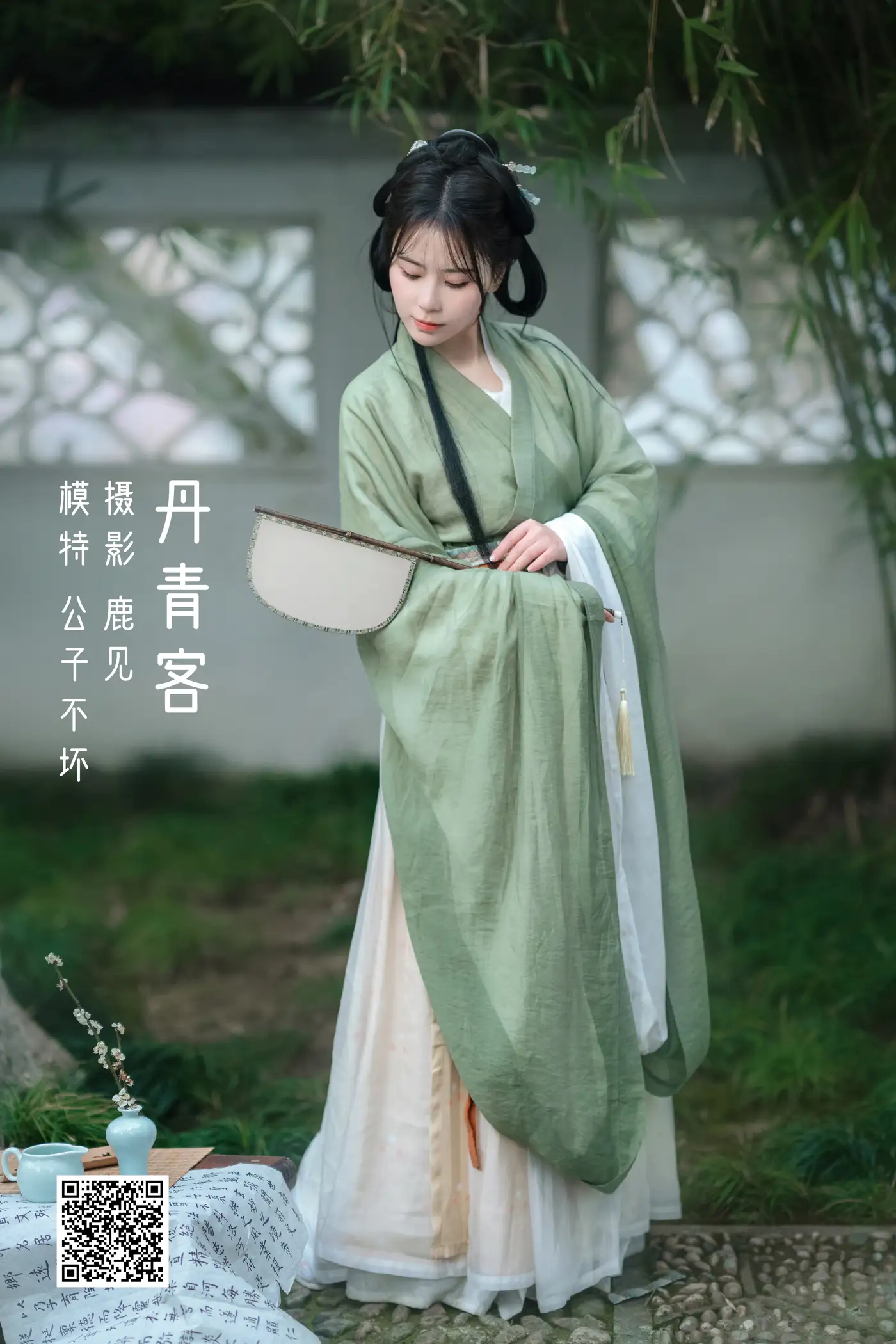 [艺图语] 2022.05.15 Vol.885 – 丹青客 公子不坏__[20P]-PicJJ