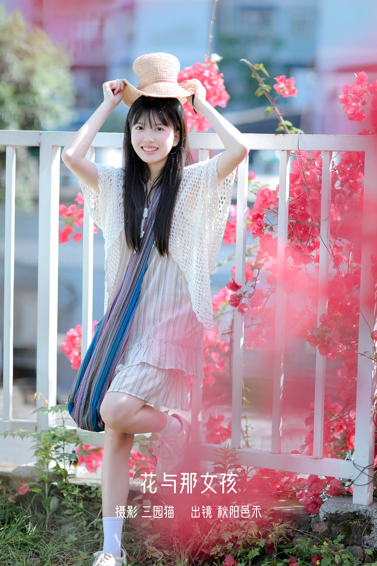 [艺图语]2023.01.05 Vol.2839 – 花与那女孩[24P]-PicJJ