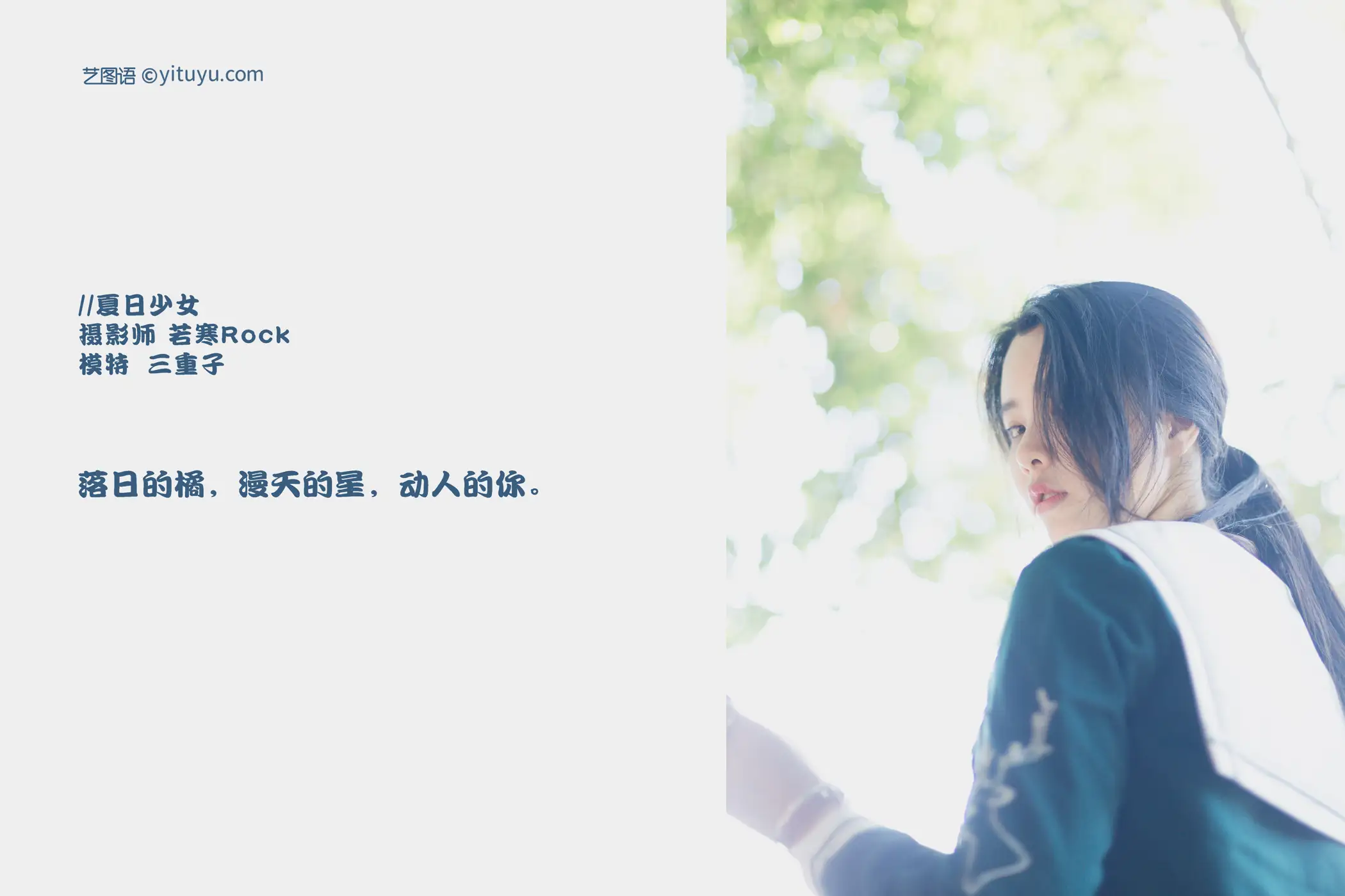 [艺图语] 2021.09.16 Vol.296-002