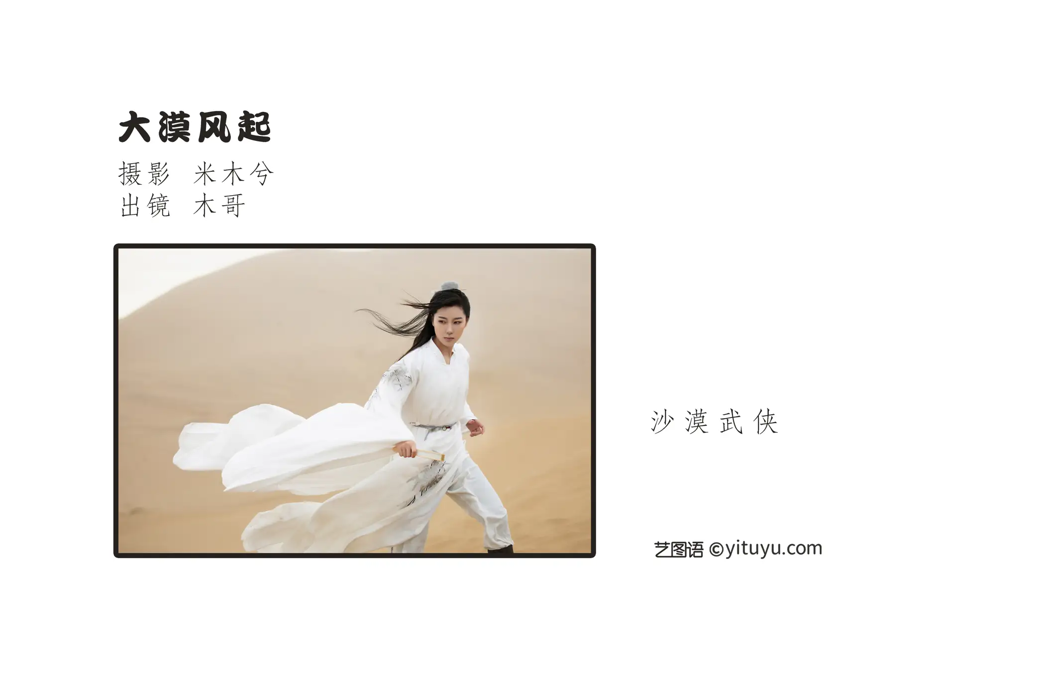 [艺图语] 2022.09.08 Vol.1897-002