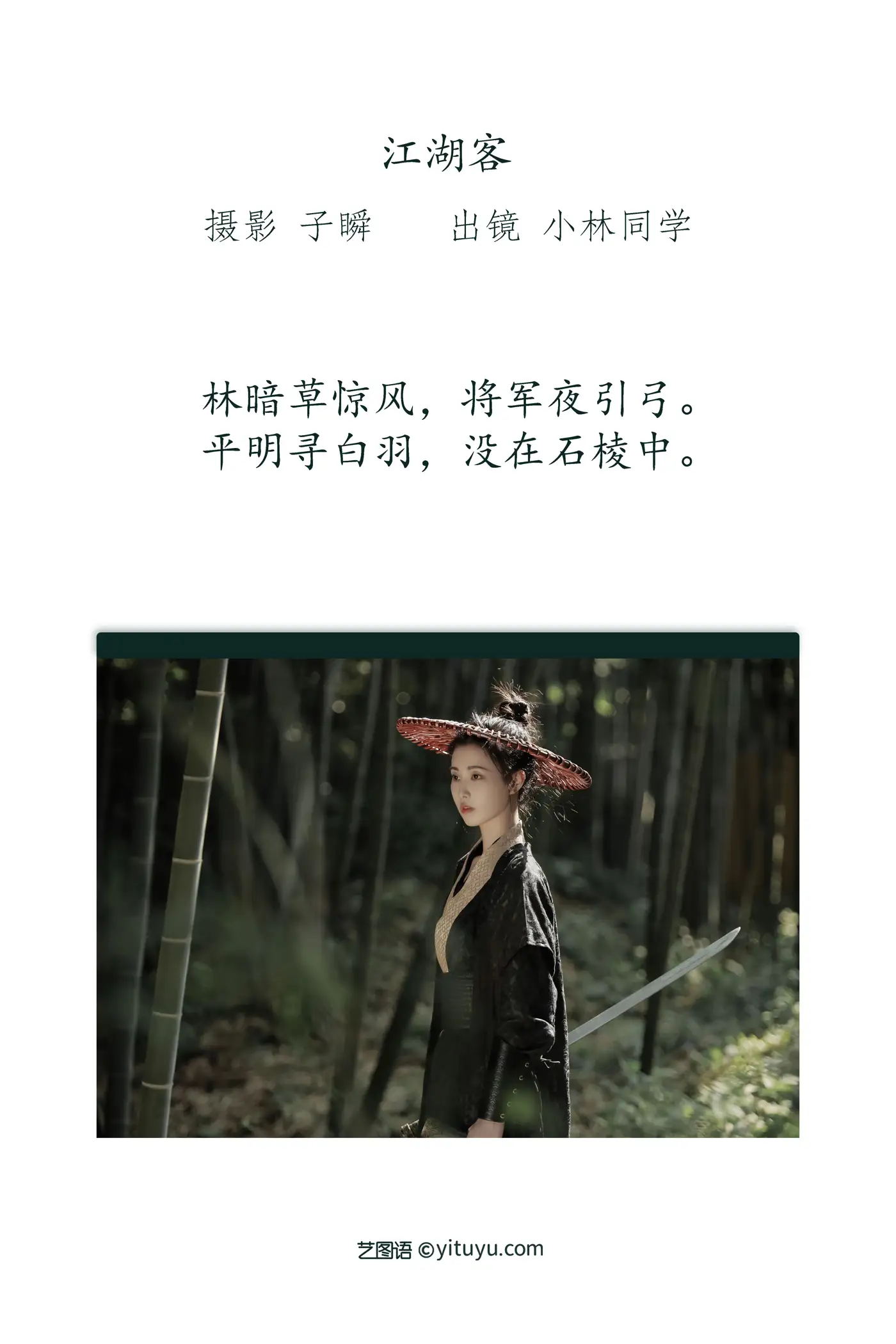 [艺图语] 2022.08.30 Vol.1826-002