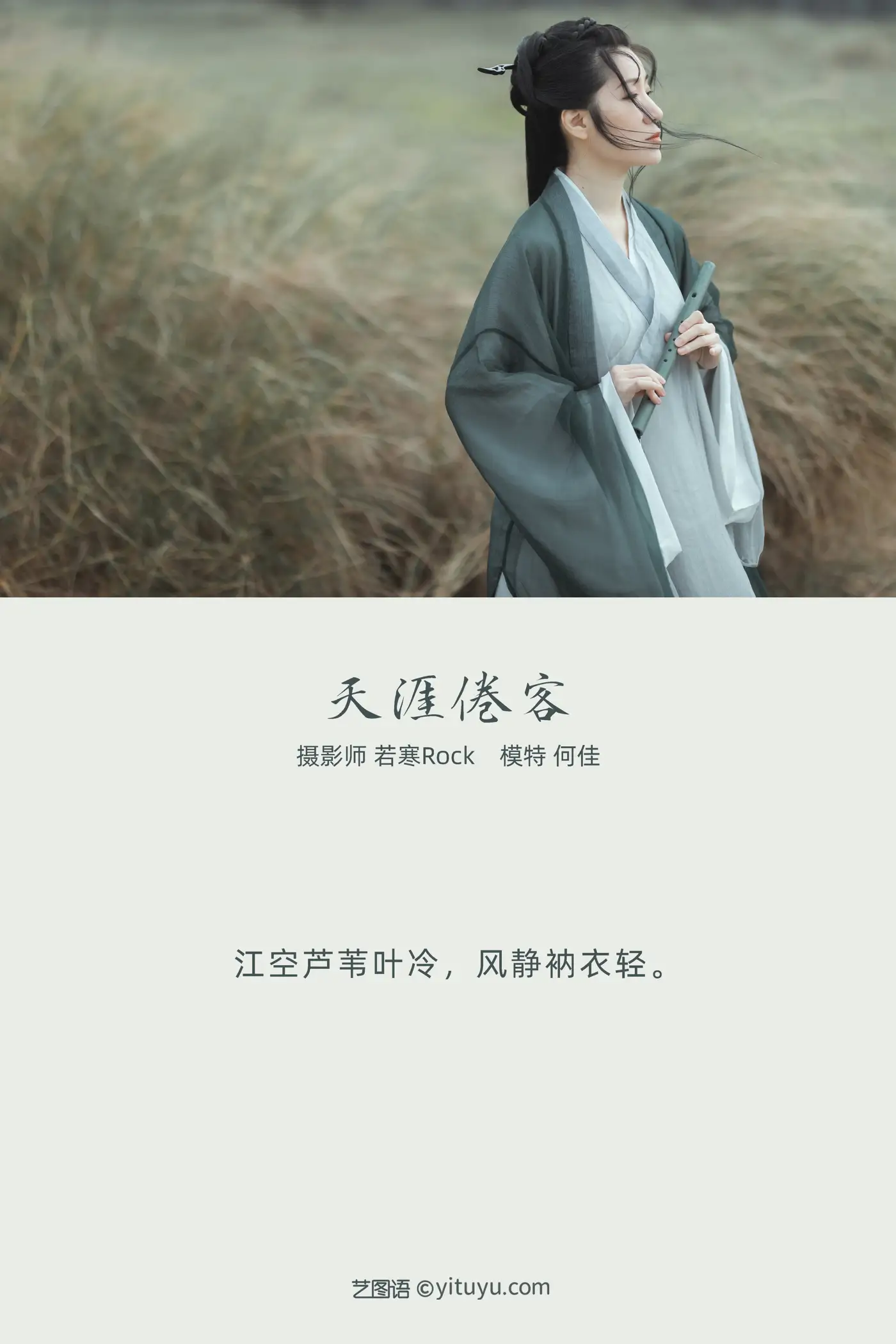[艺图语] 2021.10.21 Vol.379-002