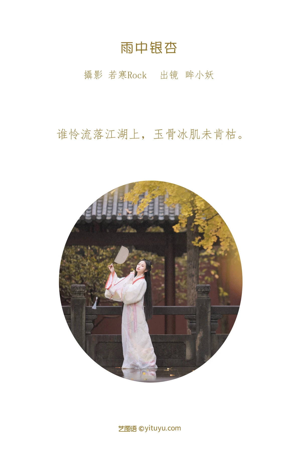 [艺图语]2023.01.10 Vol.2886-002