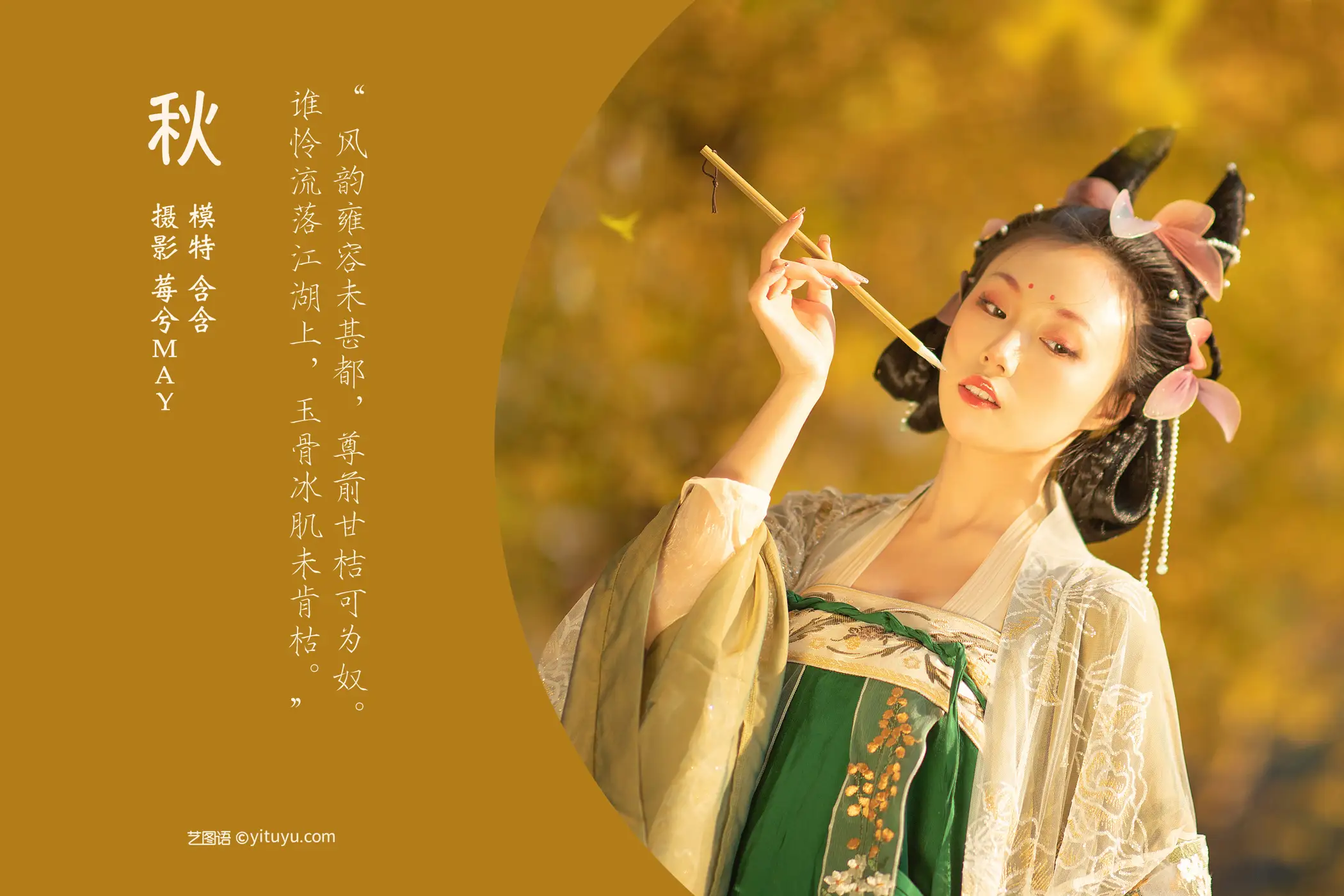 [艺图语] 2022.01.14 Vol.648-002