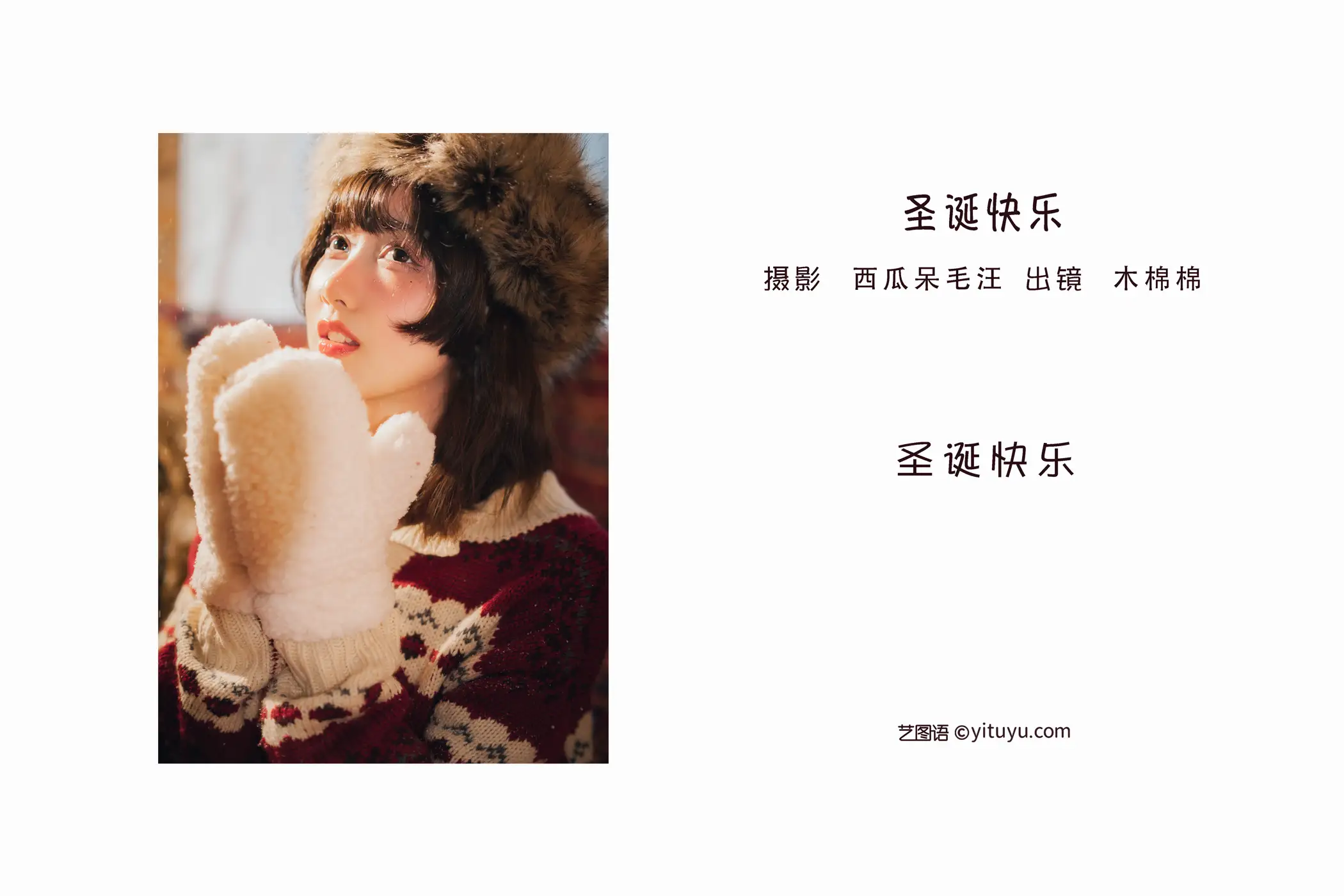 [艺图语] 2022.06.30 Vol.1333-002