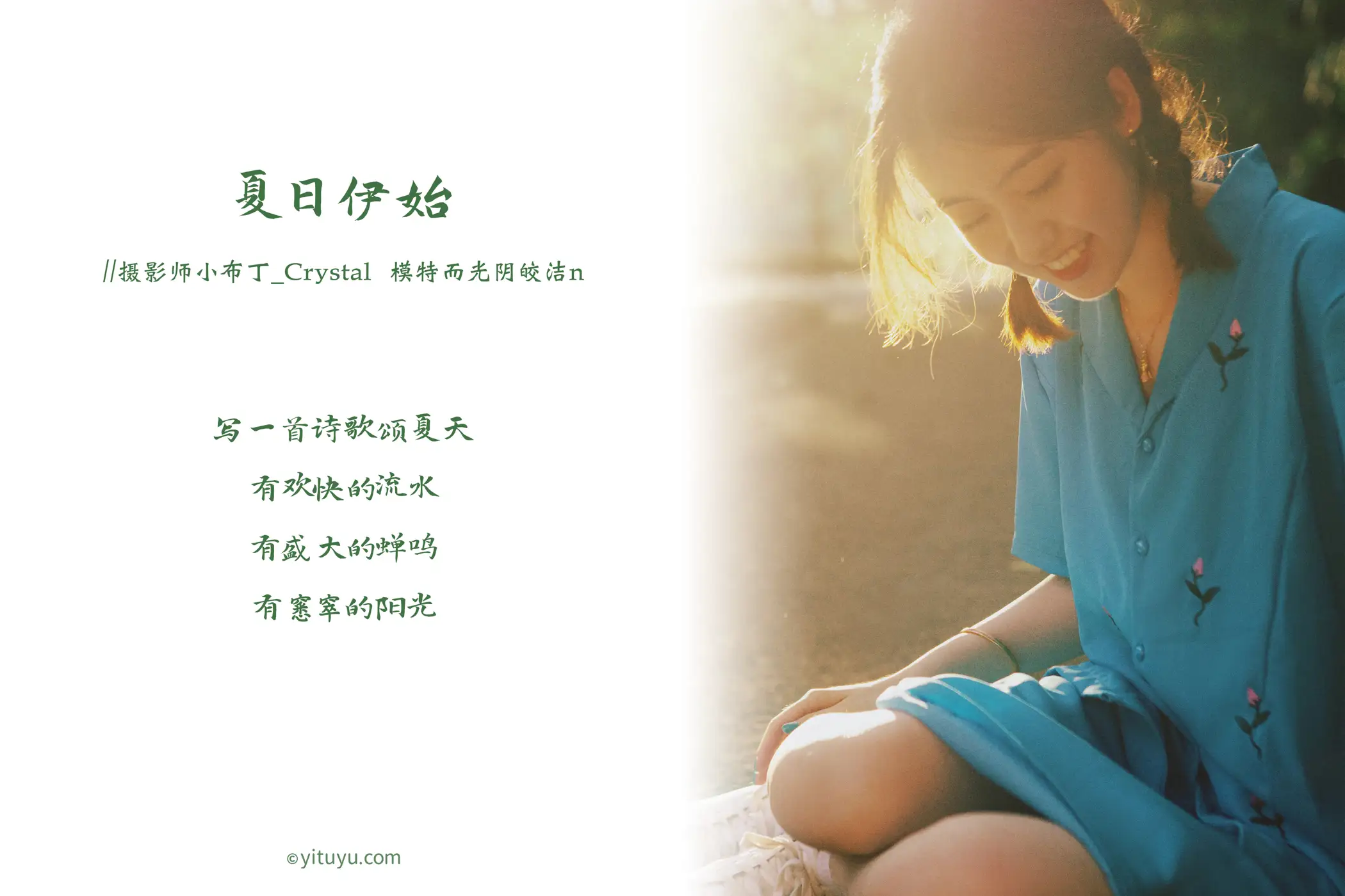 [艺图语] 2020.12.18 Vol.008-002