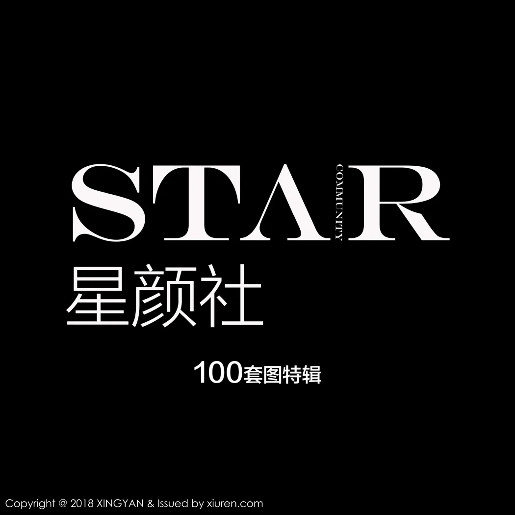 [星颜社]2018.11.28 VOL.100-102
