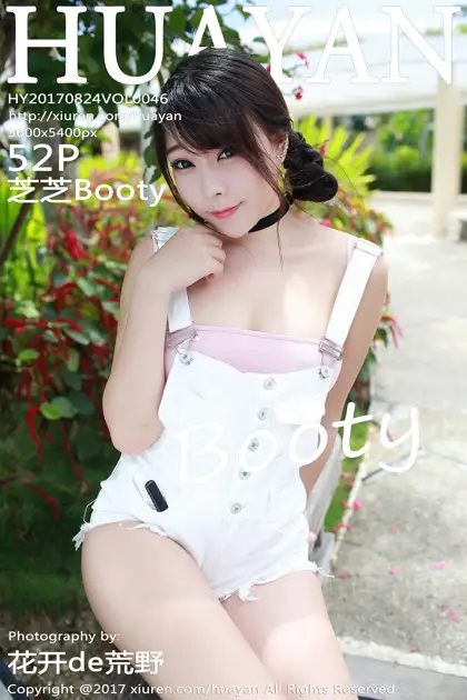 [花の颜] 2017.08.24 Vol.046 – 芝芝Booty[53P]-PicJJ