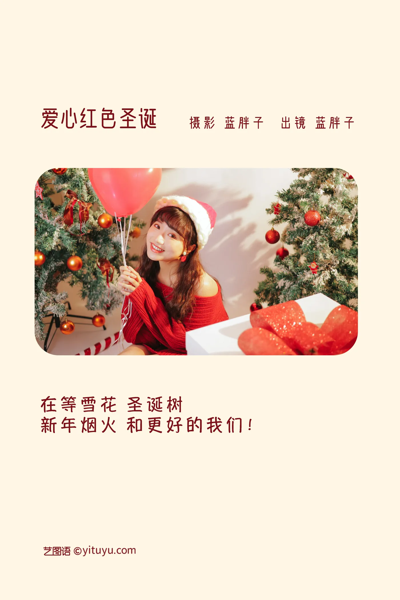 [艺图语]2022.11.29 Vol.2553-002
