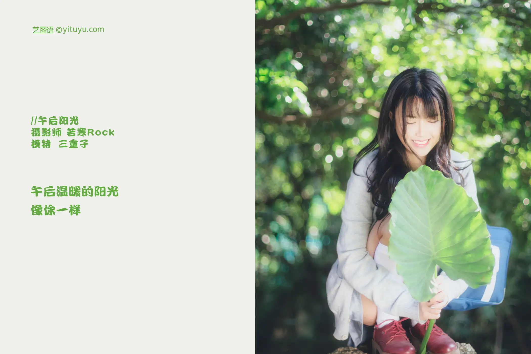 [艺图语] 2021.08.26 Vol.179-002