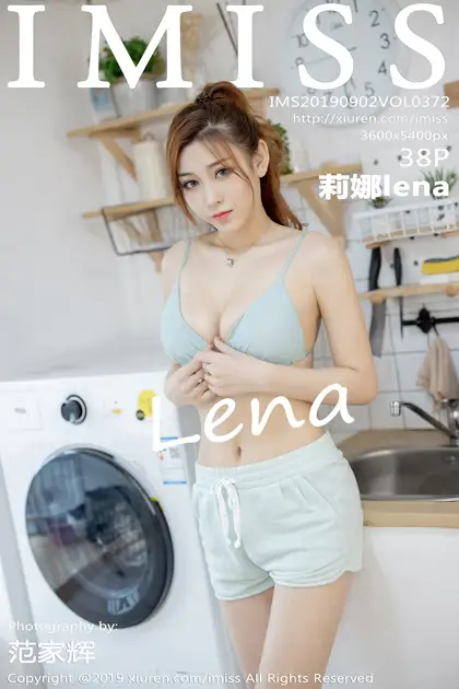 [爱蜜社] 2019.09.02 VOL.372 –莉娜lena [39P]-PicJJ