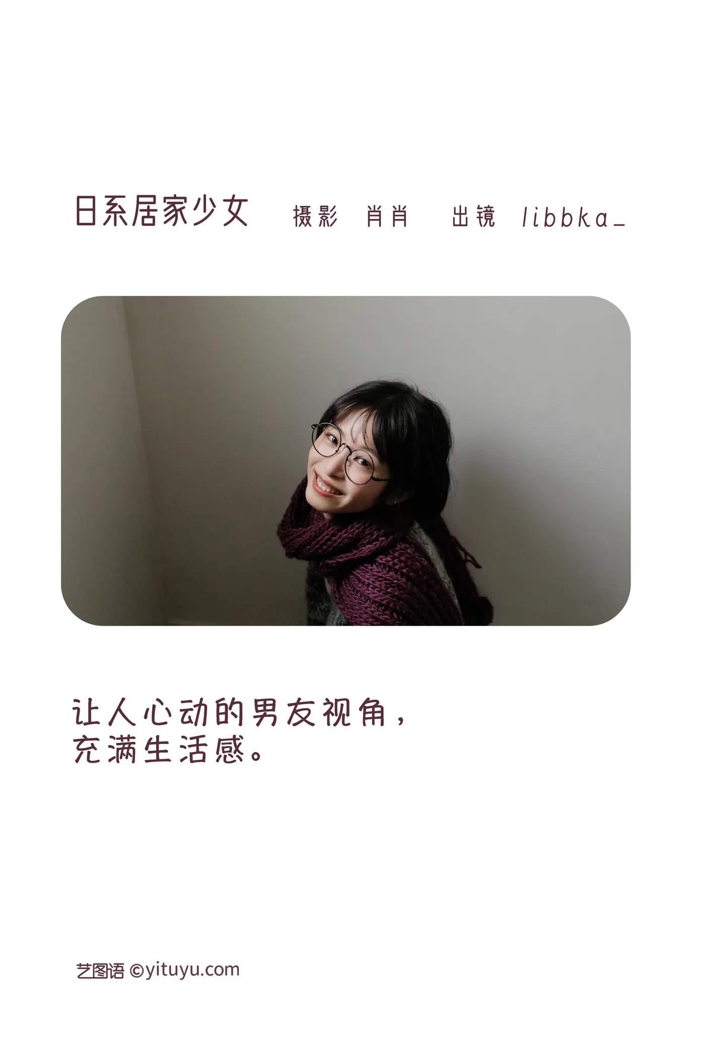 [艺图语]2022.12.07-002