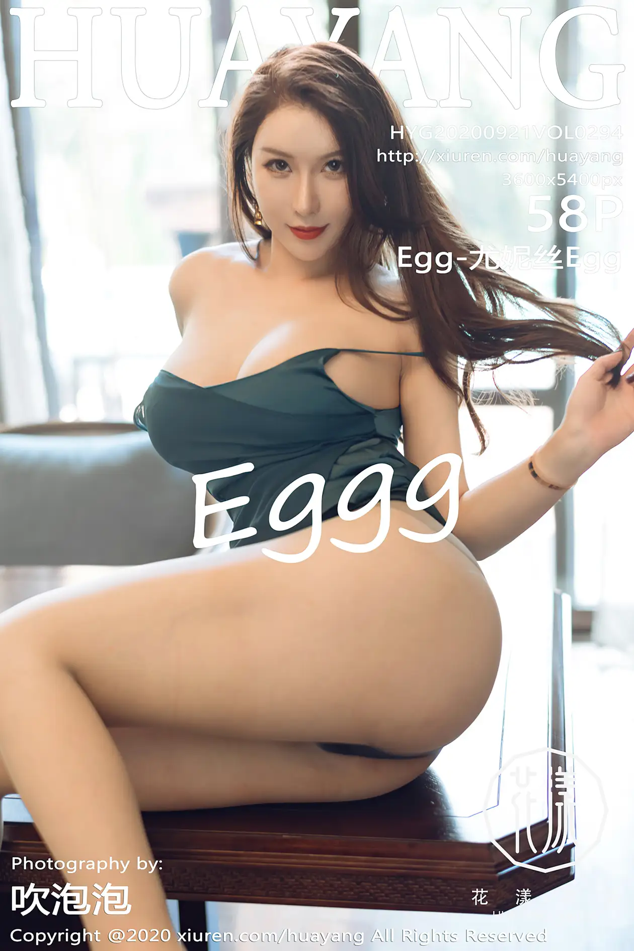 [花漾] 2020.09.21 VOL.0294[58P]-PicJJ