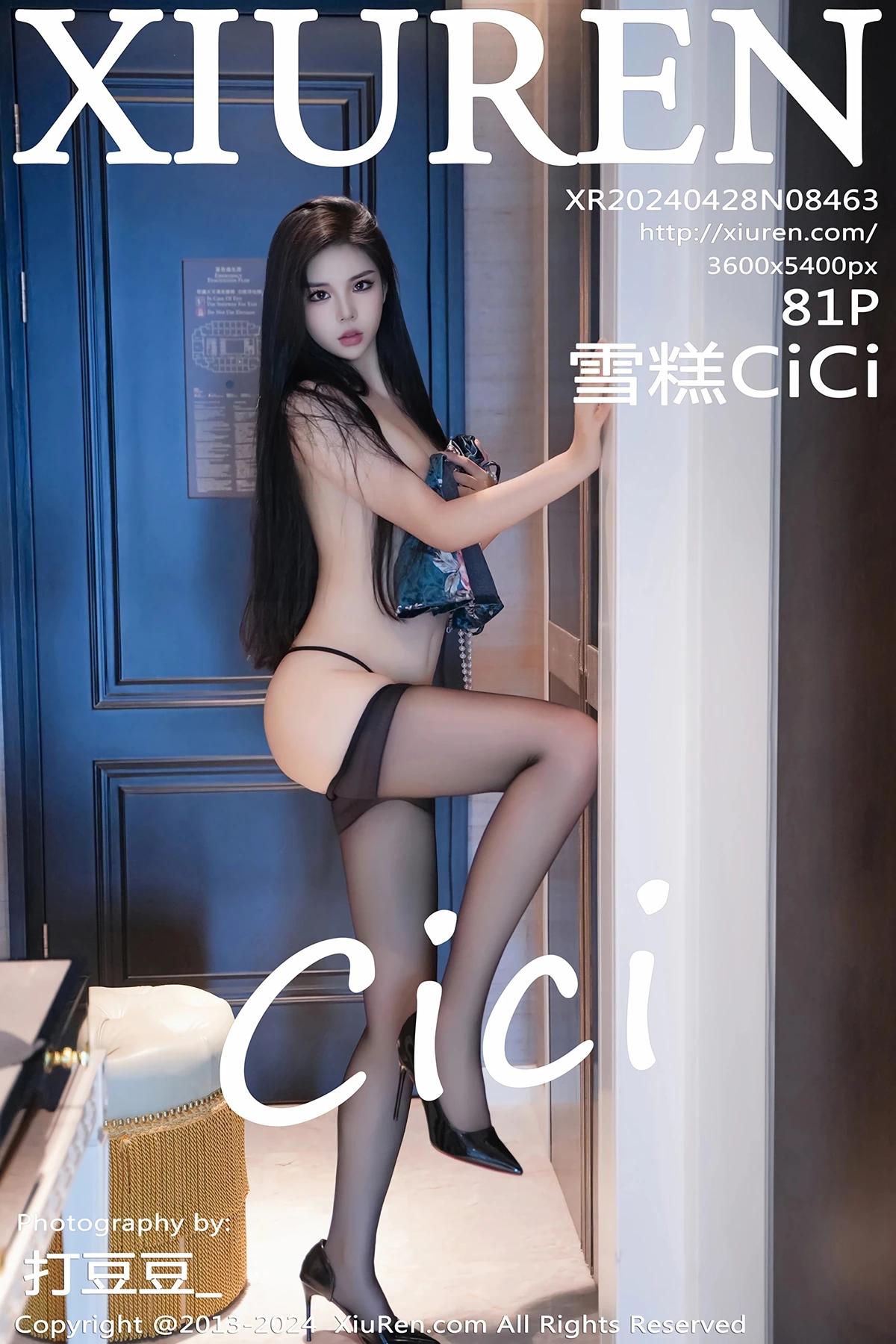 [秀人网] 2024.04.28 No.8463 – 雪糕CiCi[81P]-PicJJ