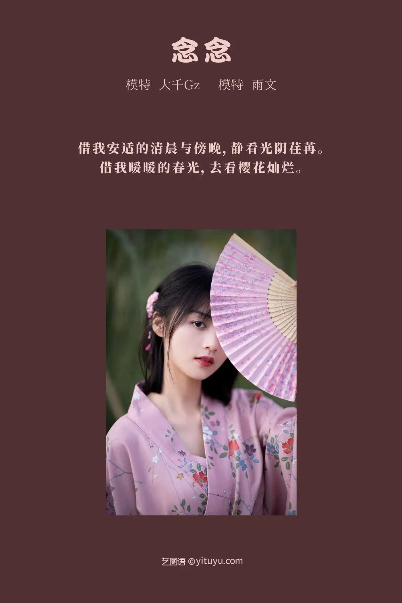 [艺图语] 2022.01.21 Vol.689-002