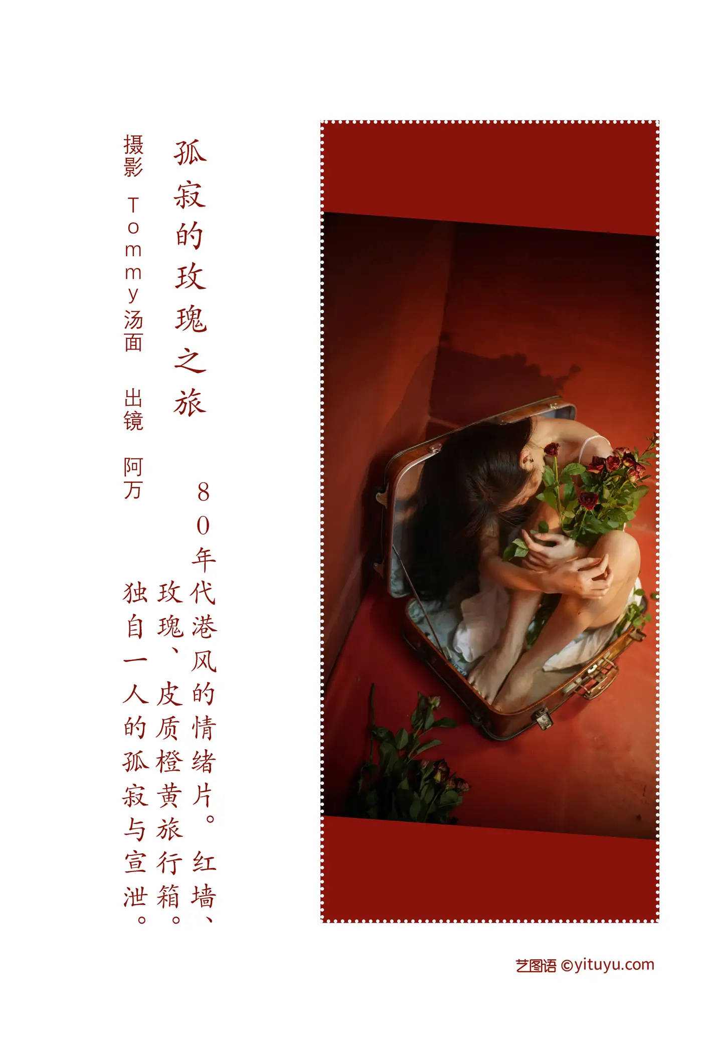 [艺图语] 2022.08.10 Vol.1667-002