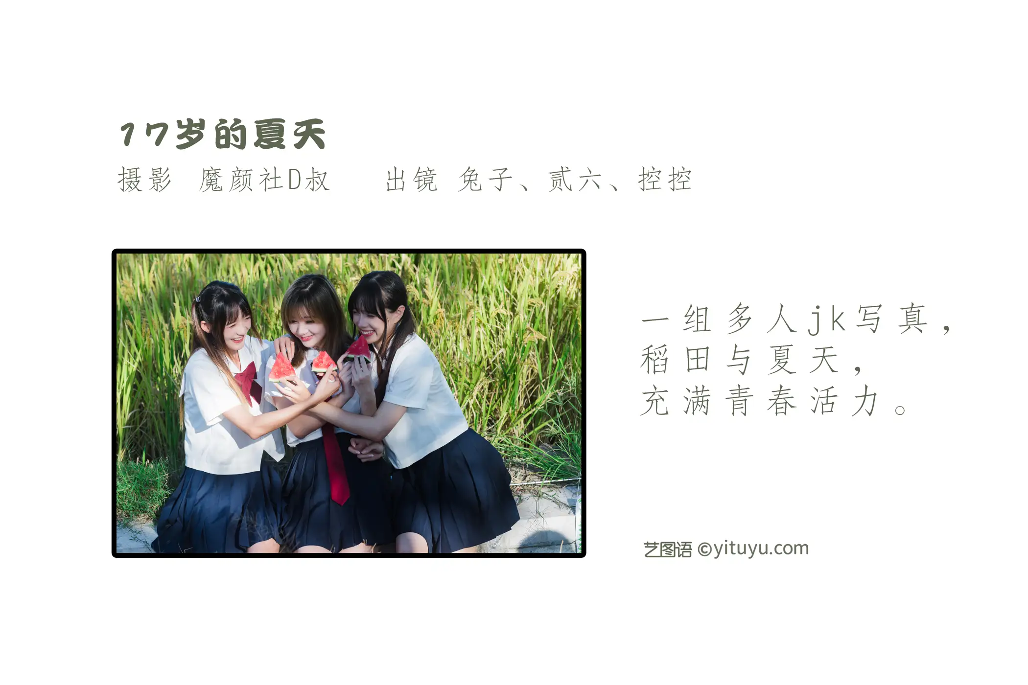 [艺图语] 2022.06.02 Vol.1056-002