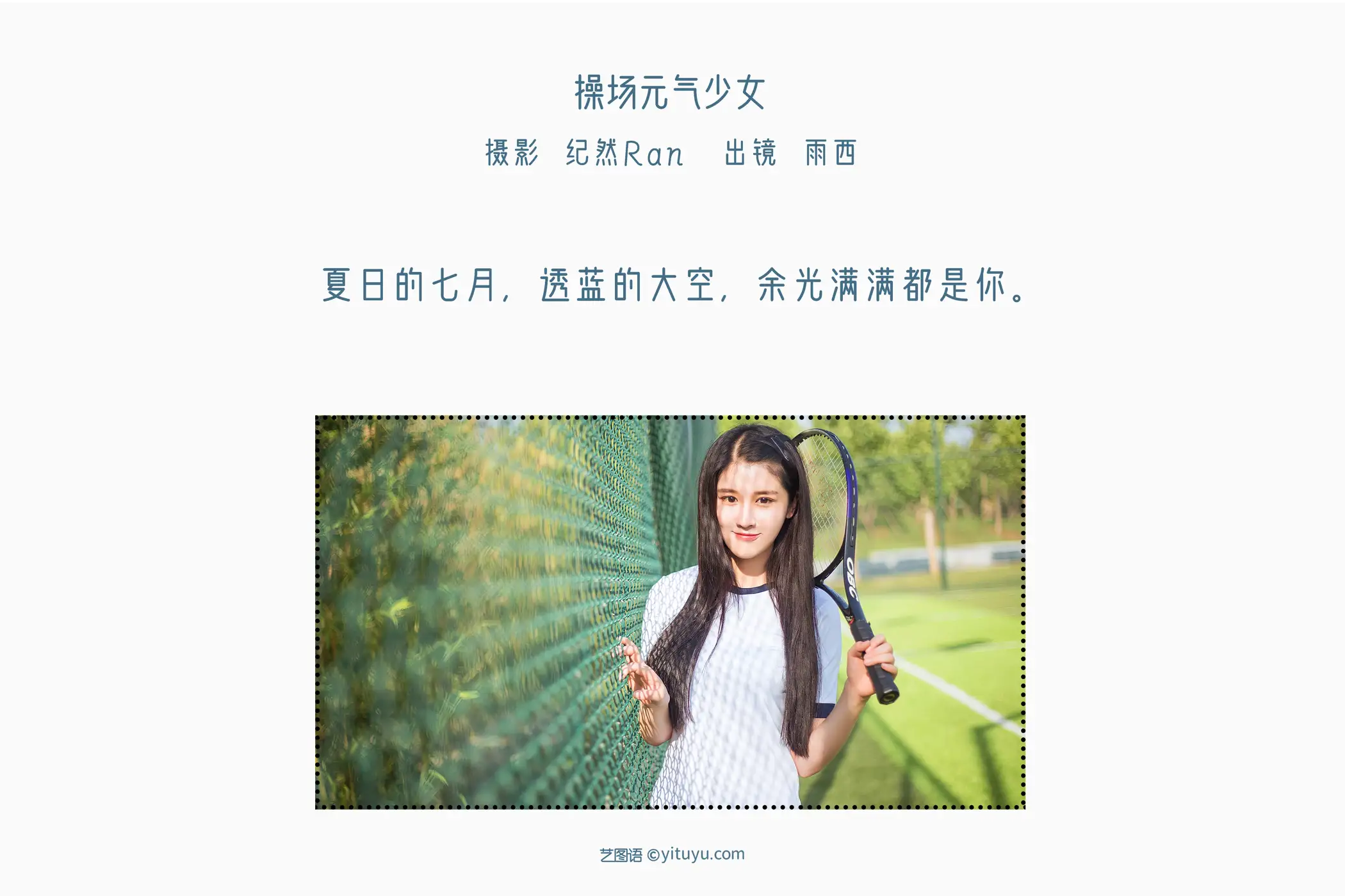 [艺图语] 2022.06.13 Vol.1164-002