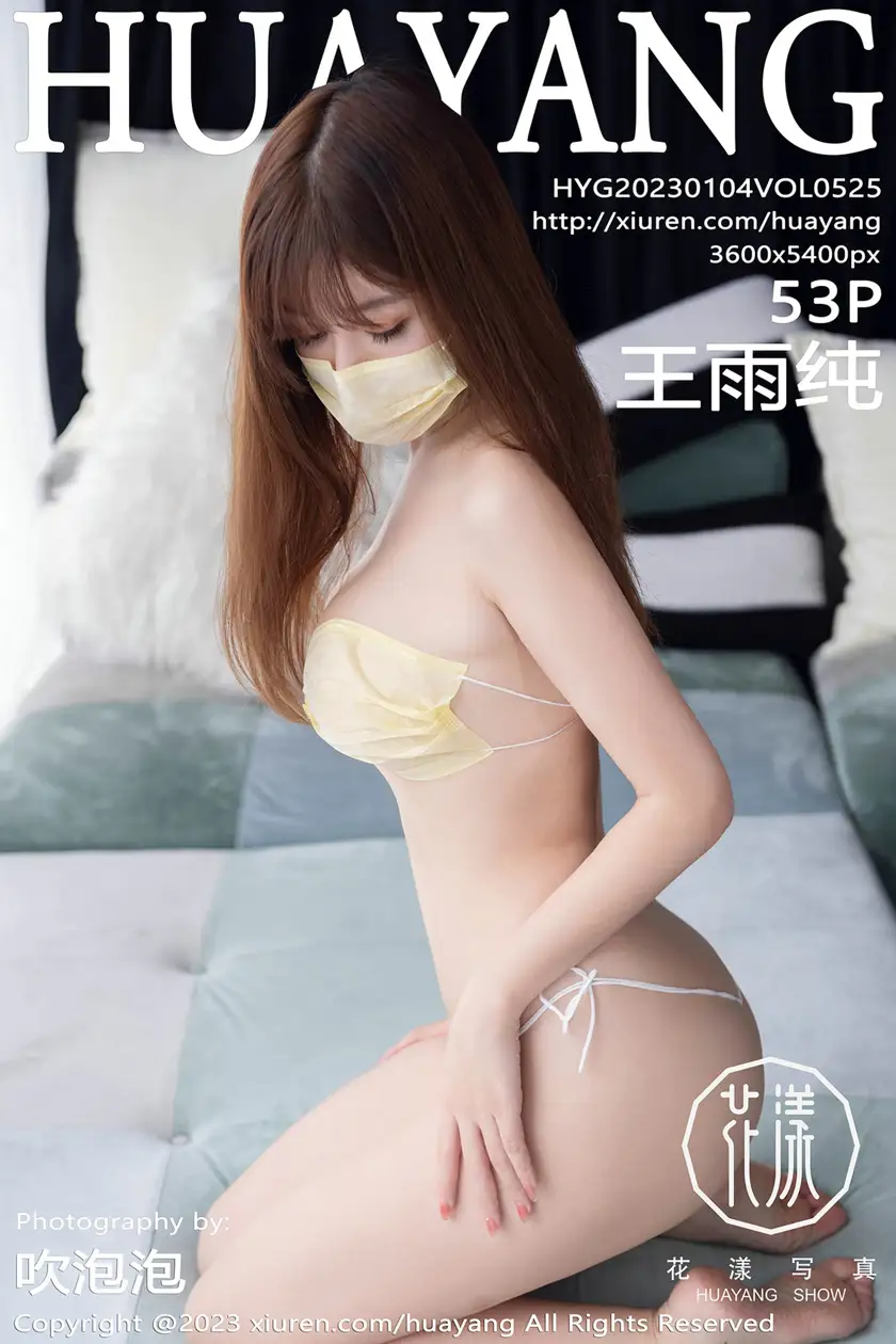 [花漾] 2023.01.04 VOL.0525[53P]-PicJJ