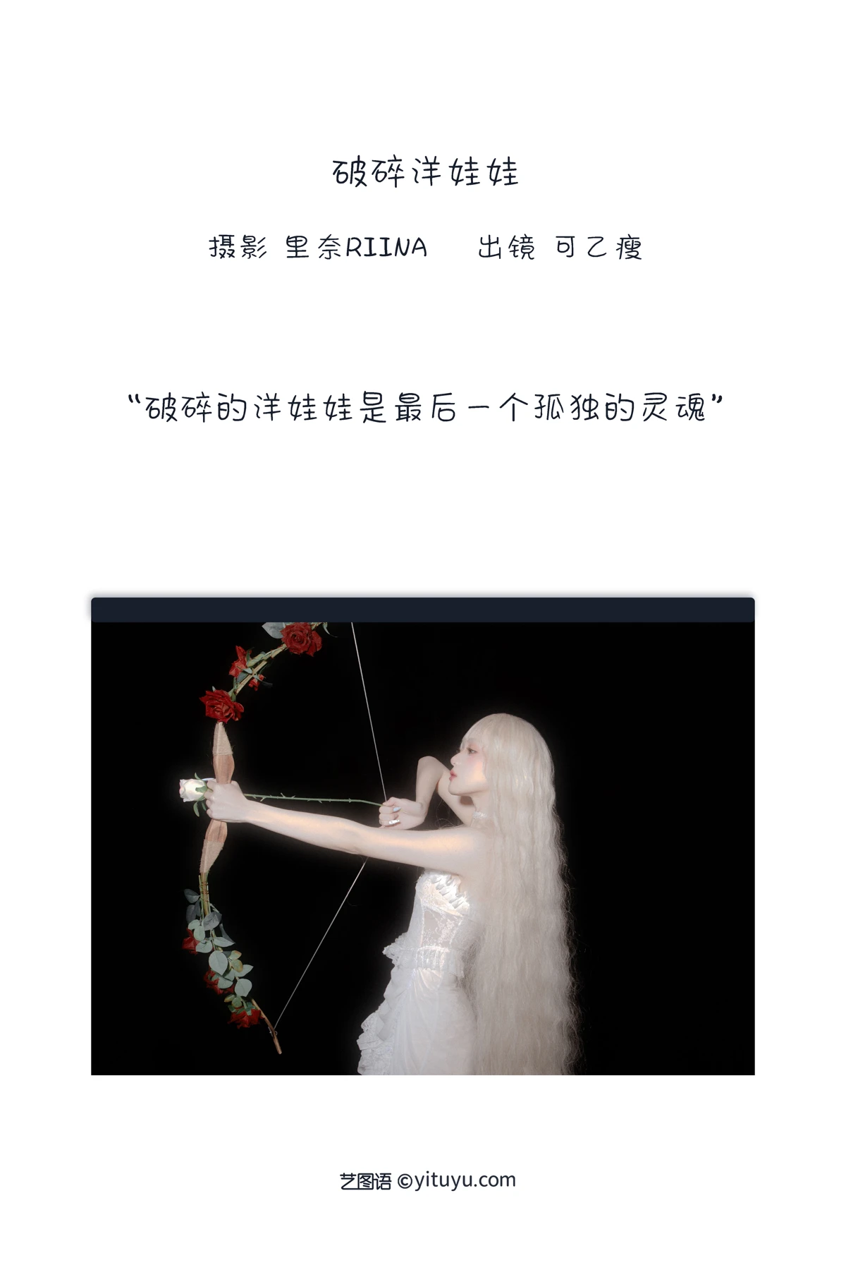 [艺图语]2022.12.30 Vol.2795-002