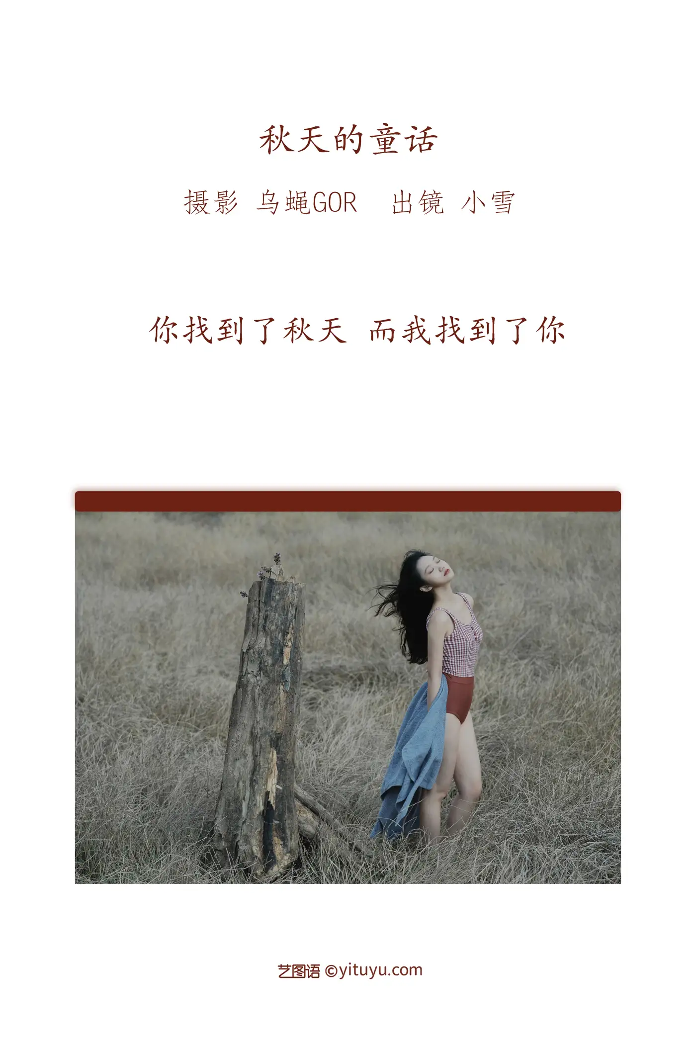 [艺图语] 2022.11.13 Vol.2069-002