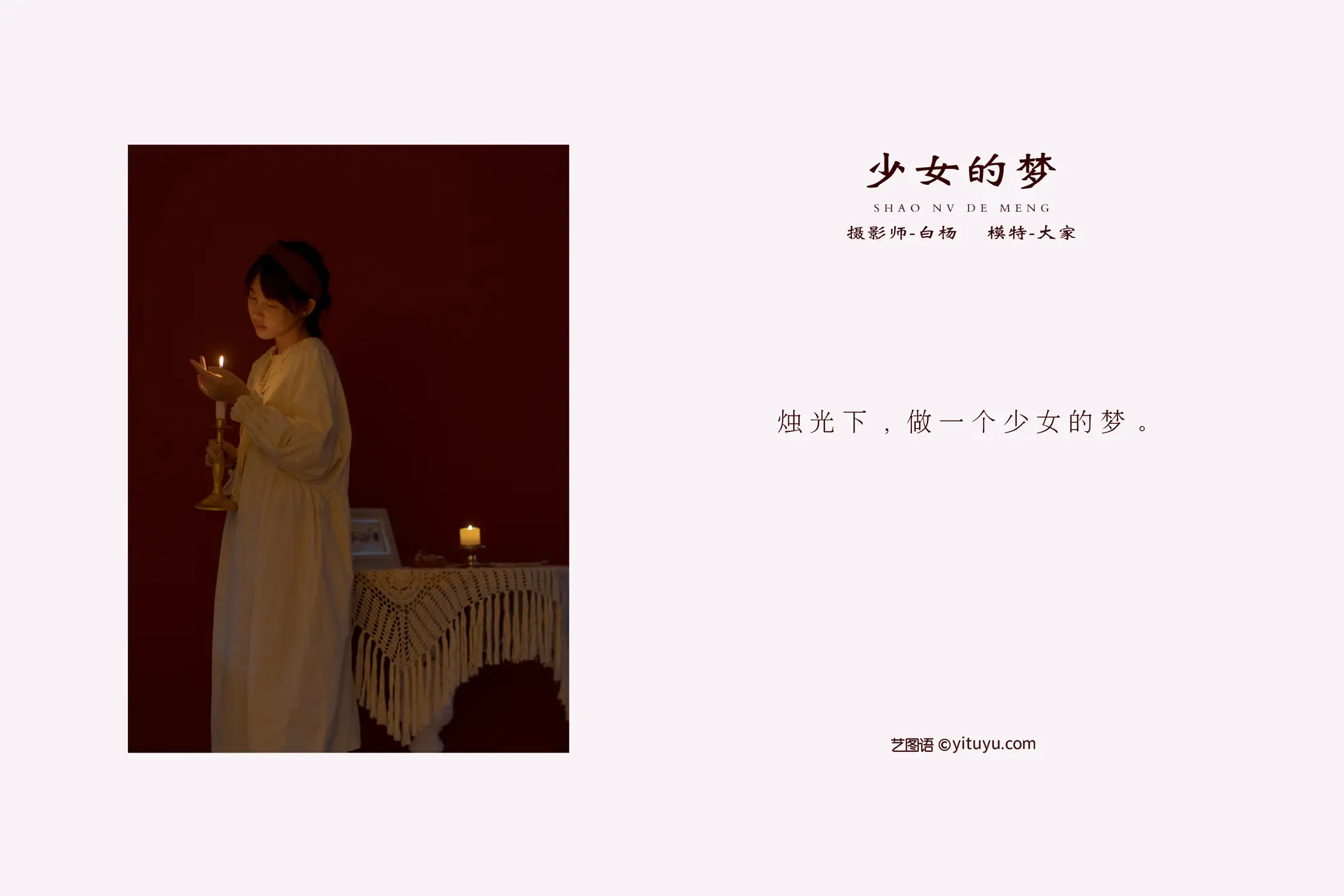[艺图语] 2021.11.12 Vol.442-002