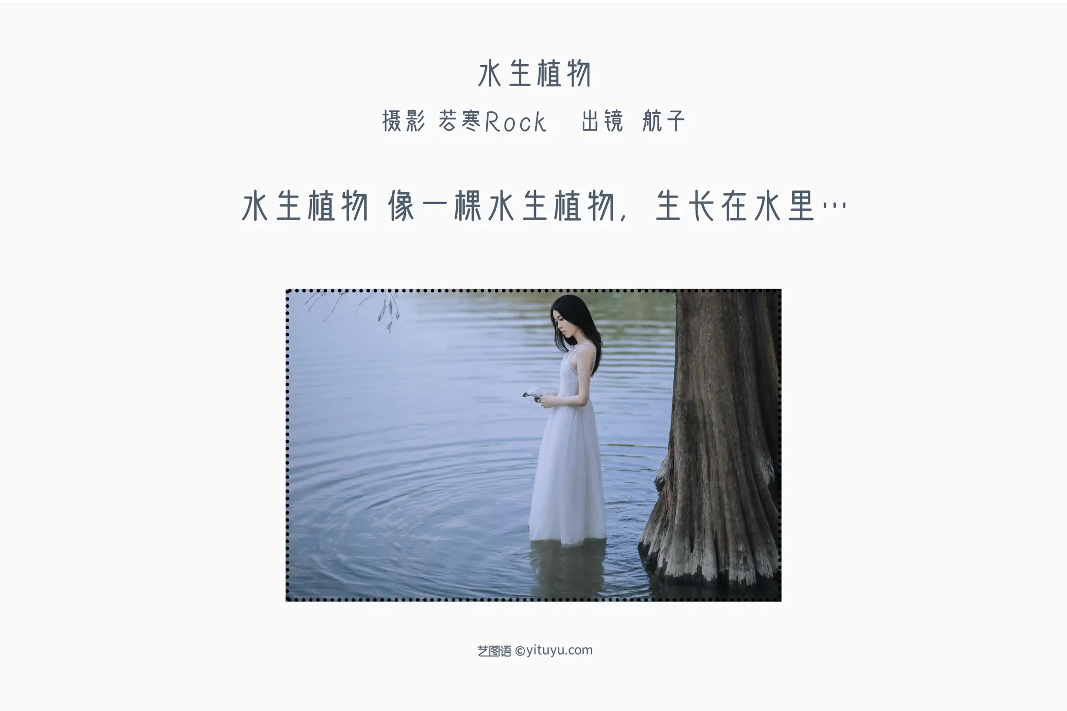 [艺图语] 2022.07.11 Vol.1447-002