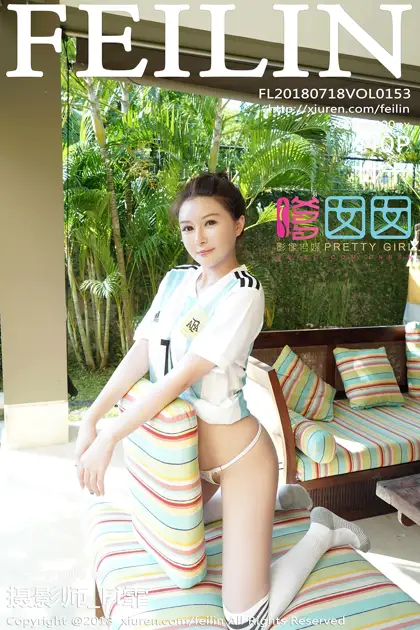 [嗲囡囡] 2018.07.18 VOL.153 – 廿十[41P]-PicJJ