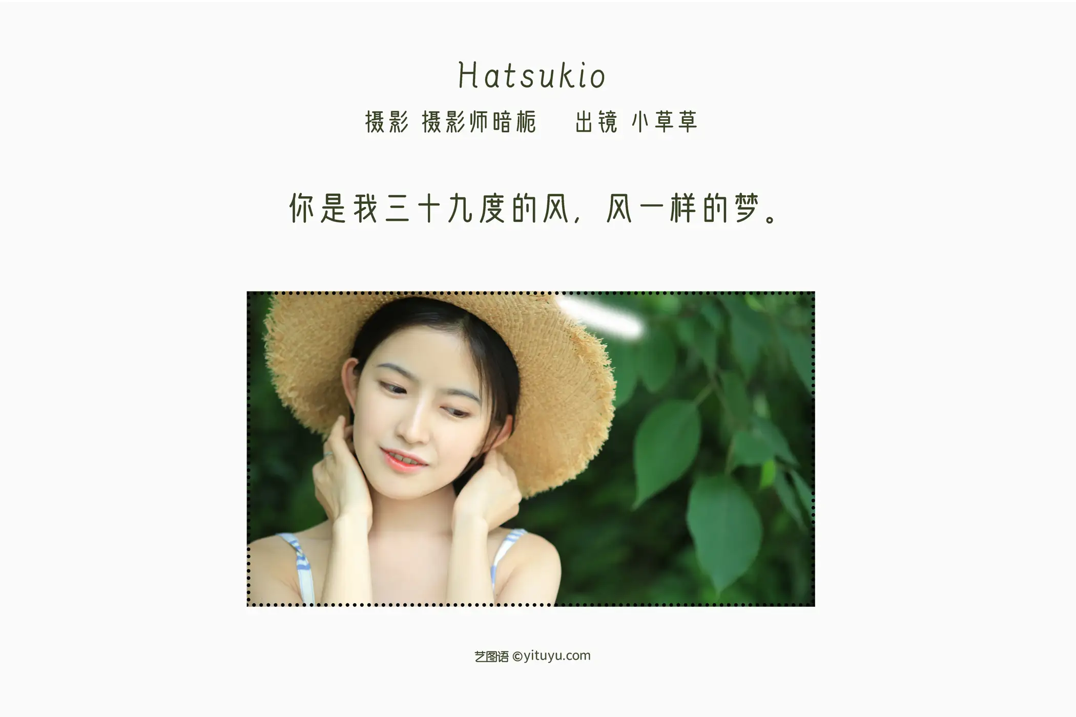 [艺图语] 2022.07.07 Vol.1410-002