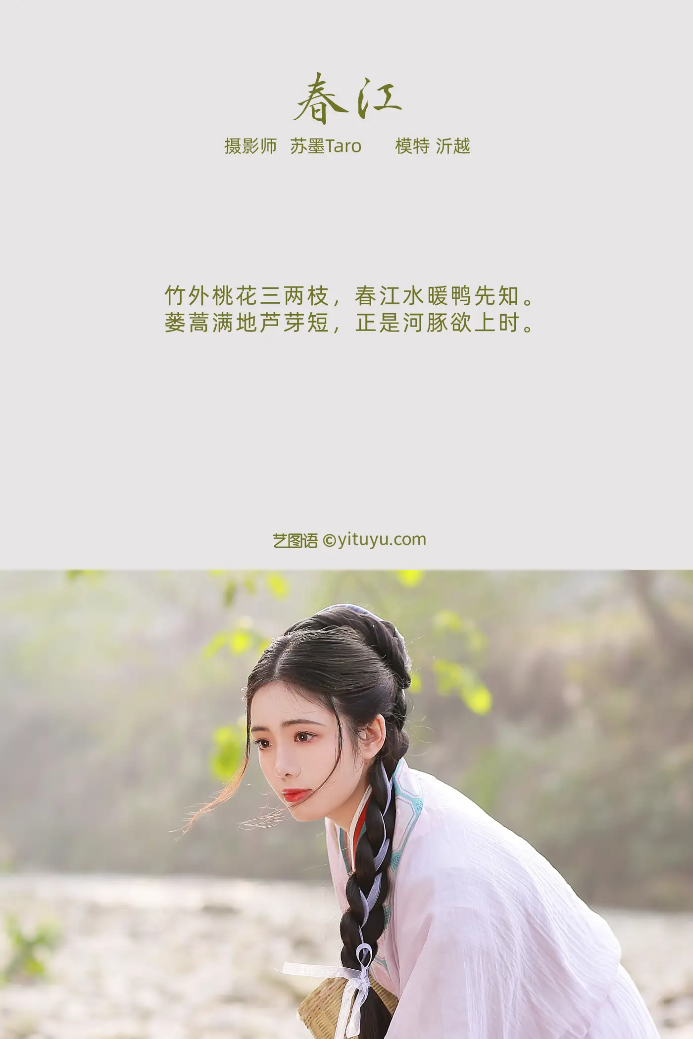 [艺图语] 2021.11.06 Vol.422-002