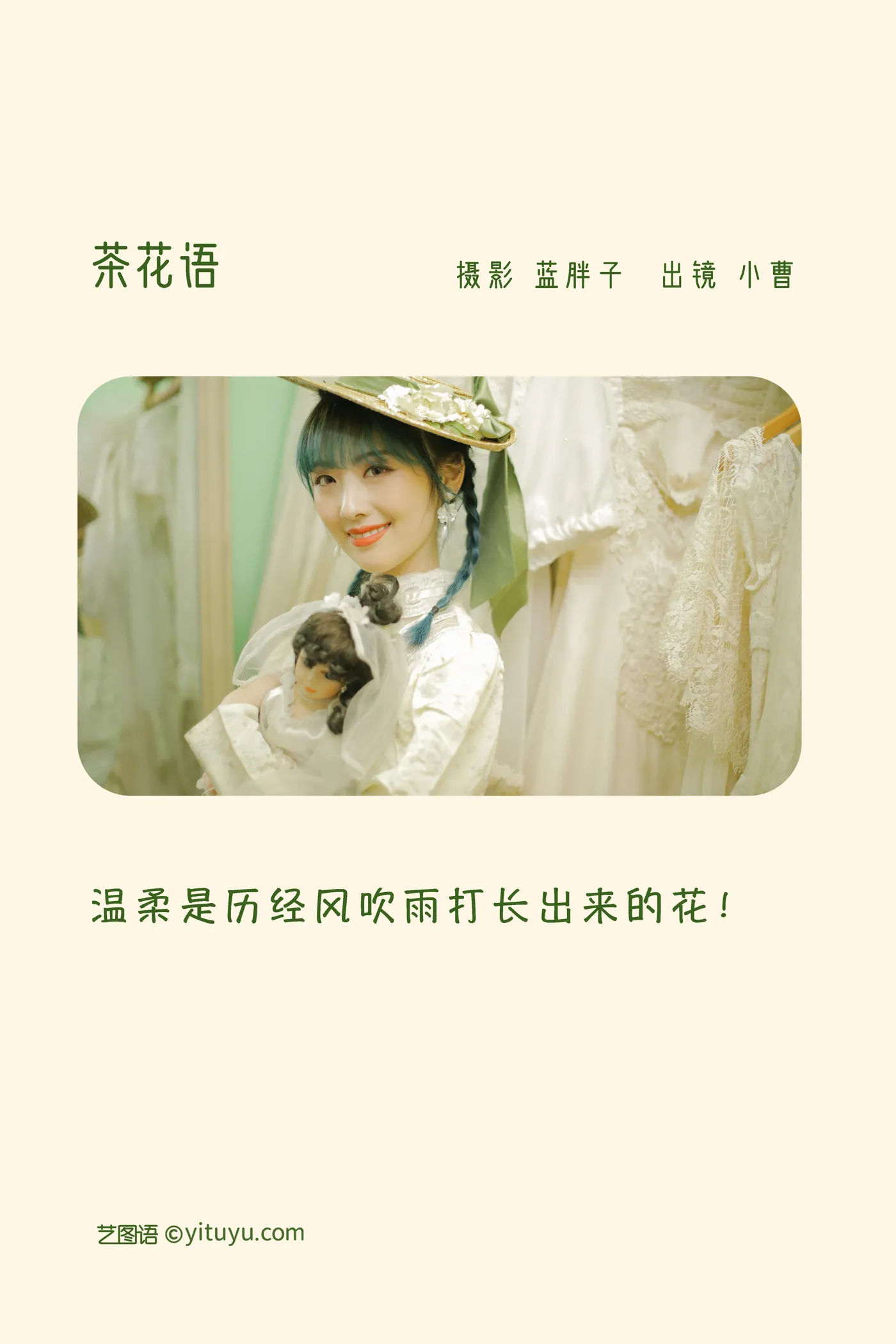 [艺图语]2022.11.28 Vol.2545-002