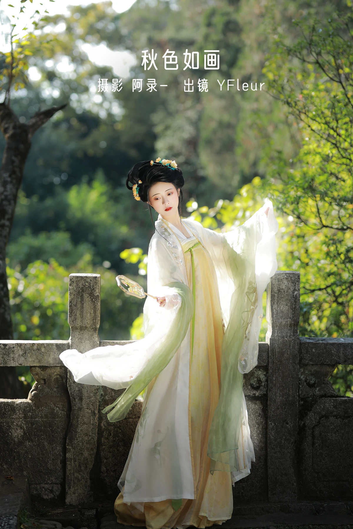 [艺图语]2022.12.29 Vol.2789 – 秋色如画[37P]-PicJJ