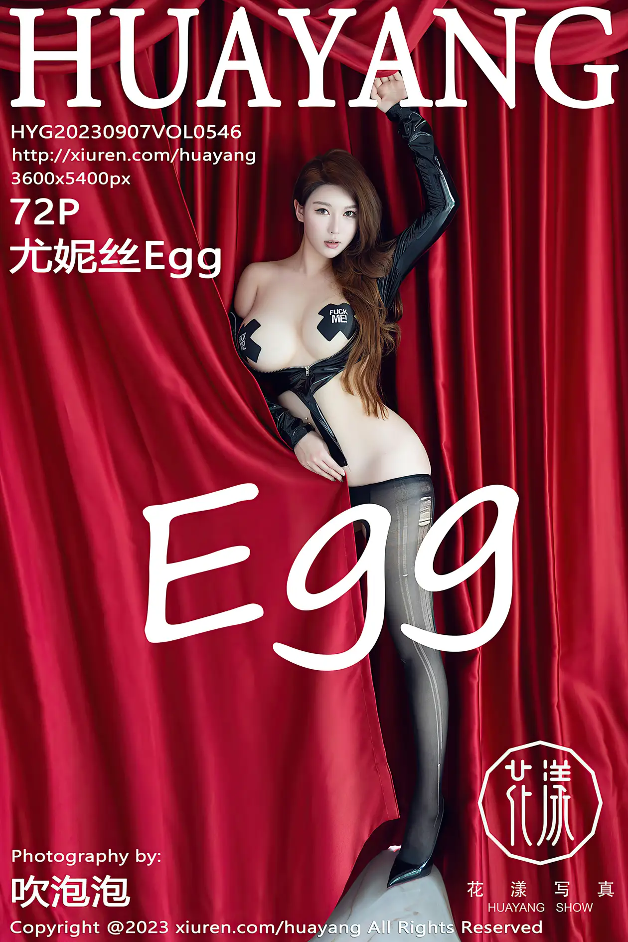 [花漾] 2023.09.07 VOL.0546[72P]-PicJJ