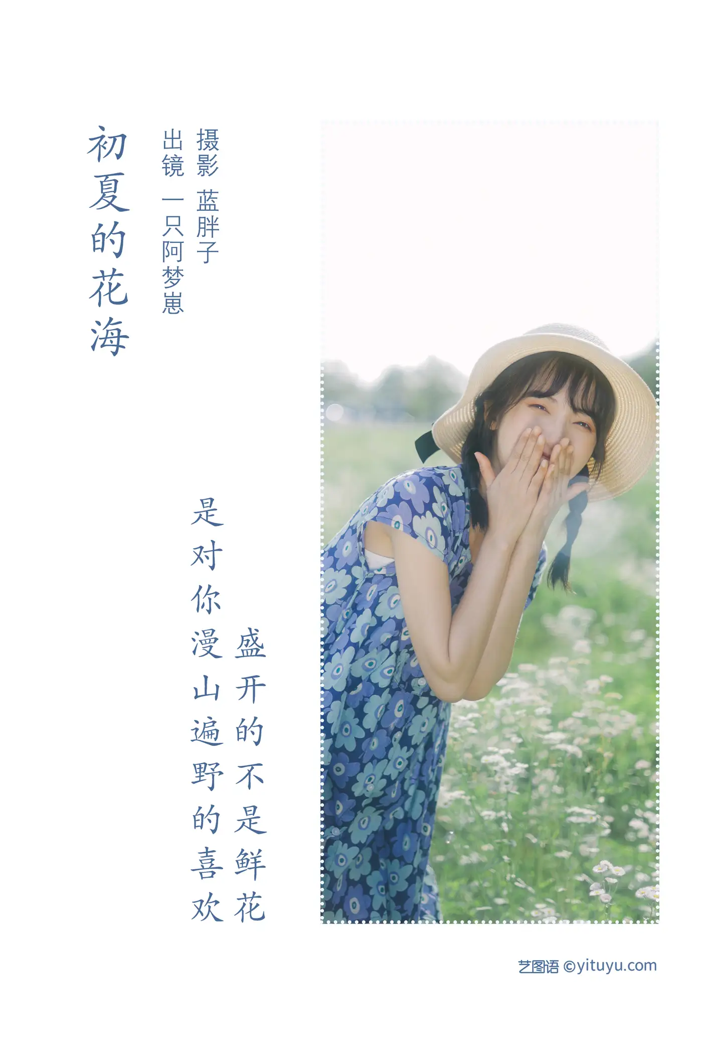 [艺图语] 2022.07.06 Vol.1393-002