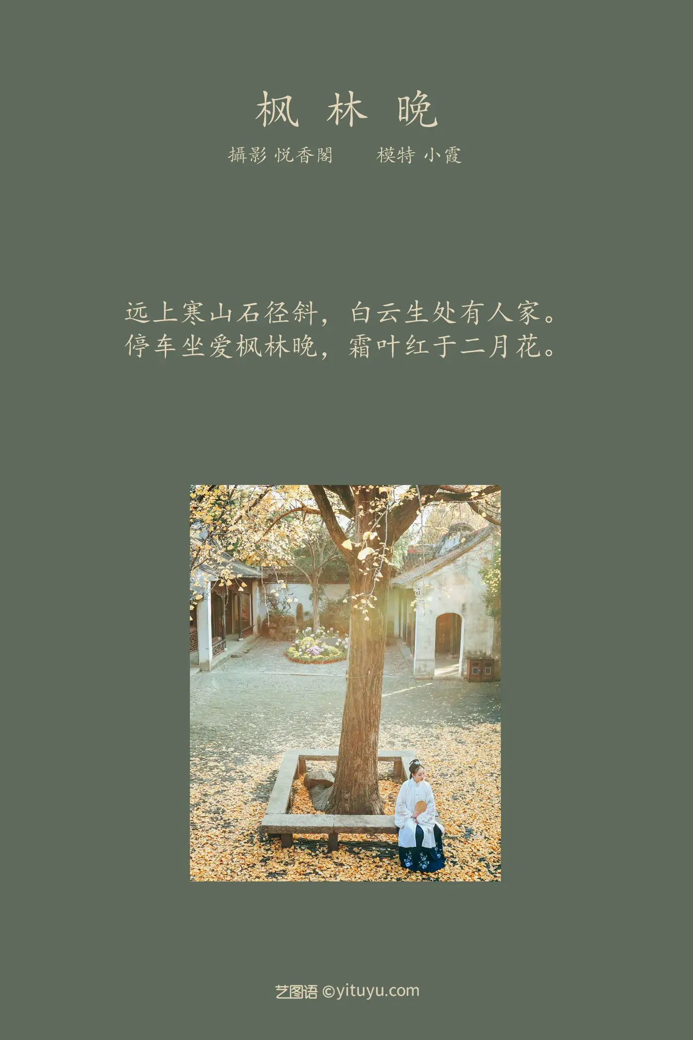 [艺图语] 2022.01.22 Vol.694-002