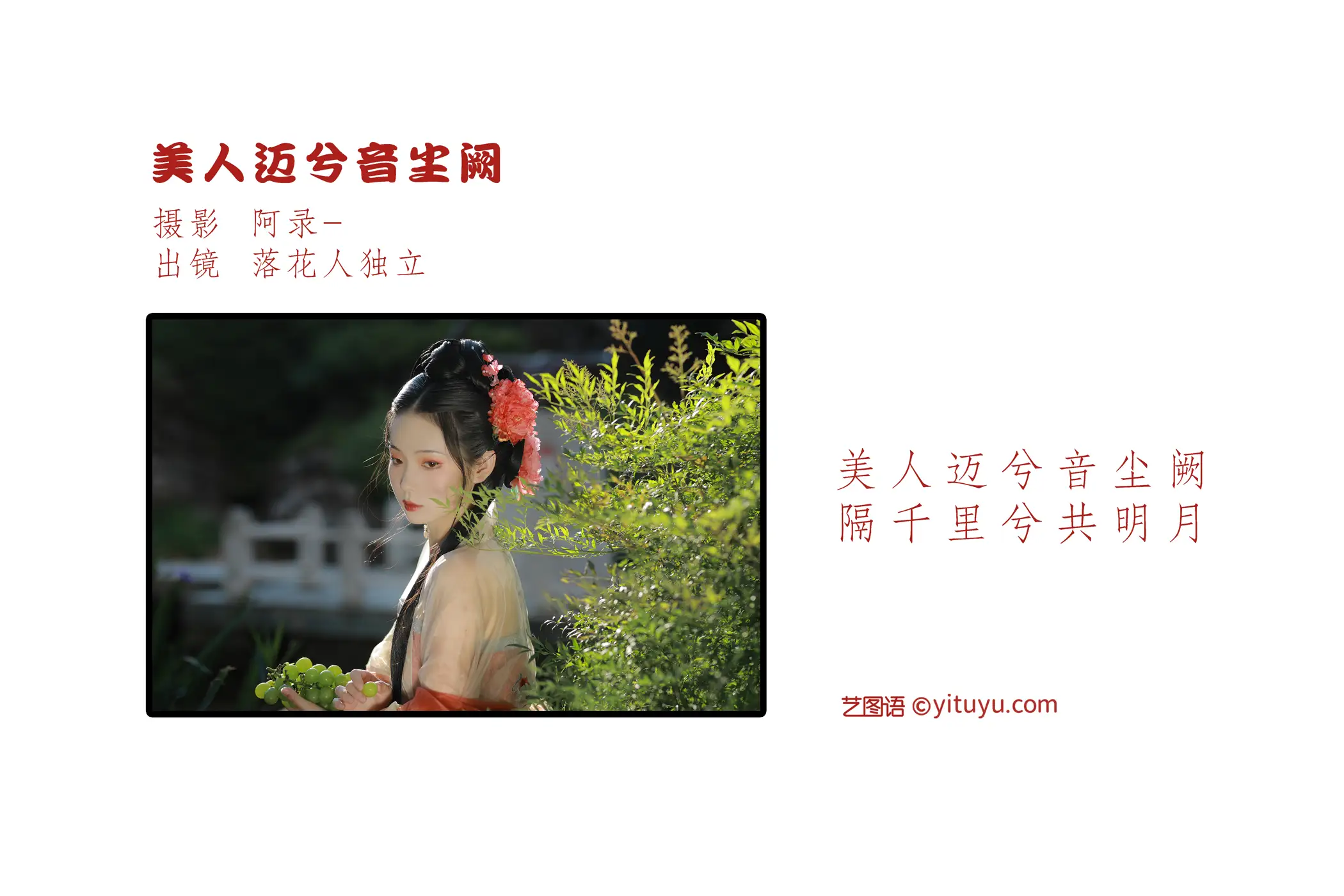 [艺图语] 2022.09.06 Vol.1881-002