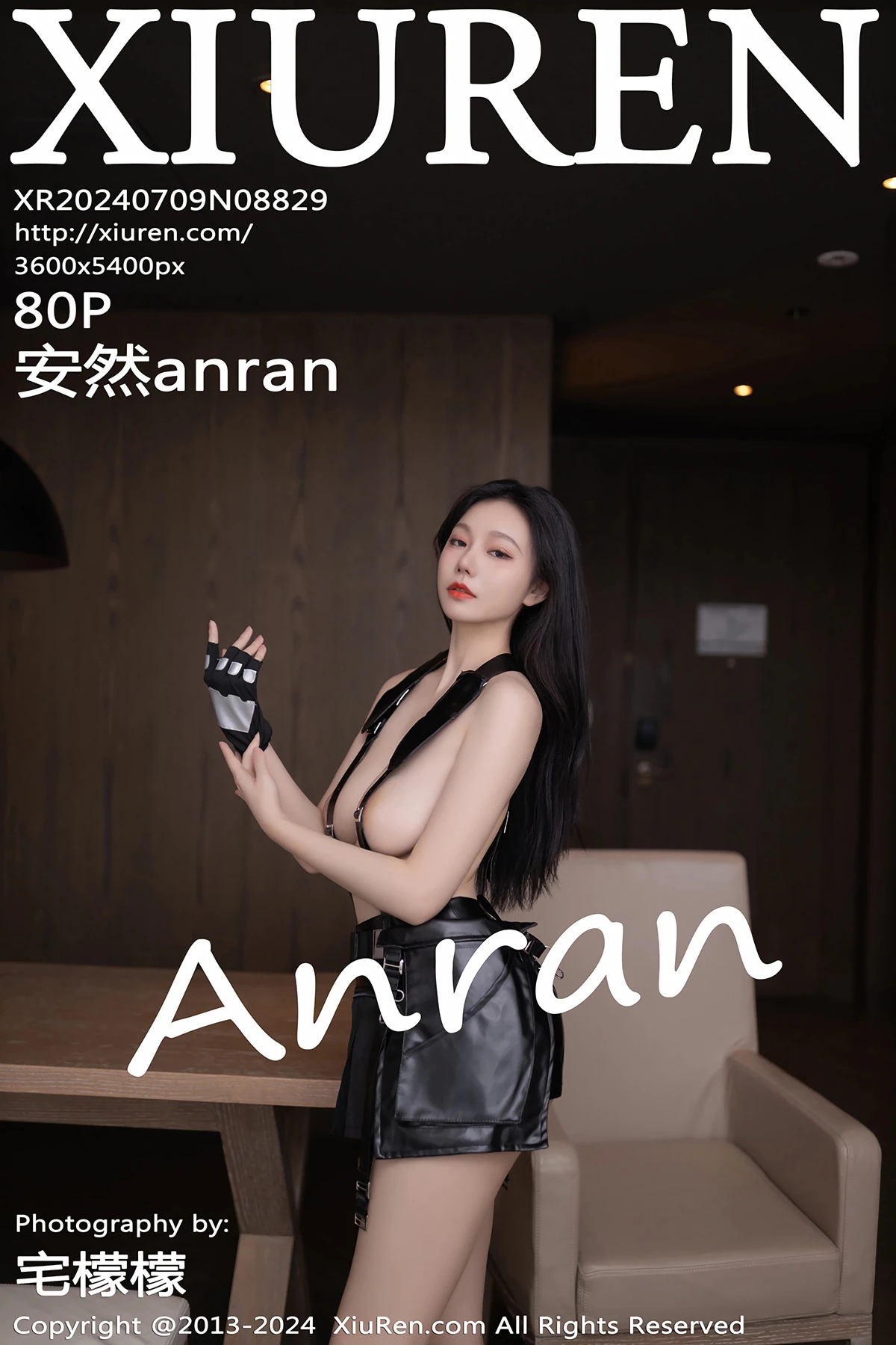 [秀人网] 2024.07.09 No.8829 – 安然anran[80P]-PicJJ