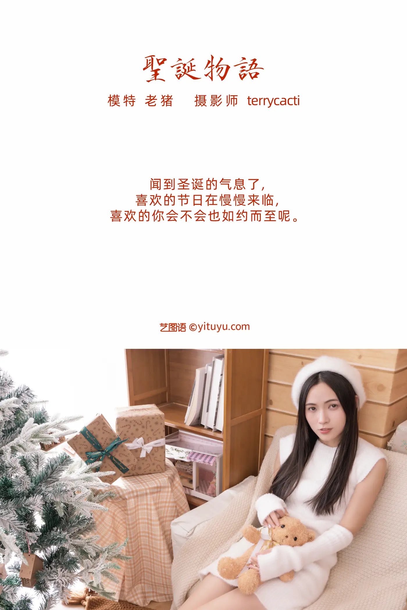 [艺图语] 2022.02.07 Vol.763-002