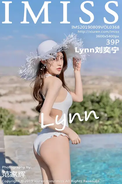 [爱蜜社] 2019.08.09 VOL.368 –Lynn刘奕宁 [40P]-PicJJ