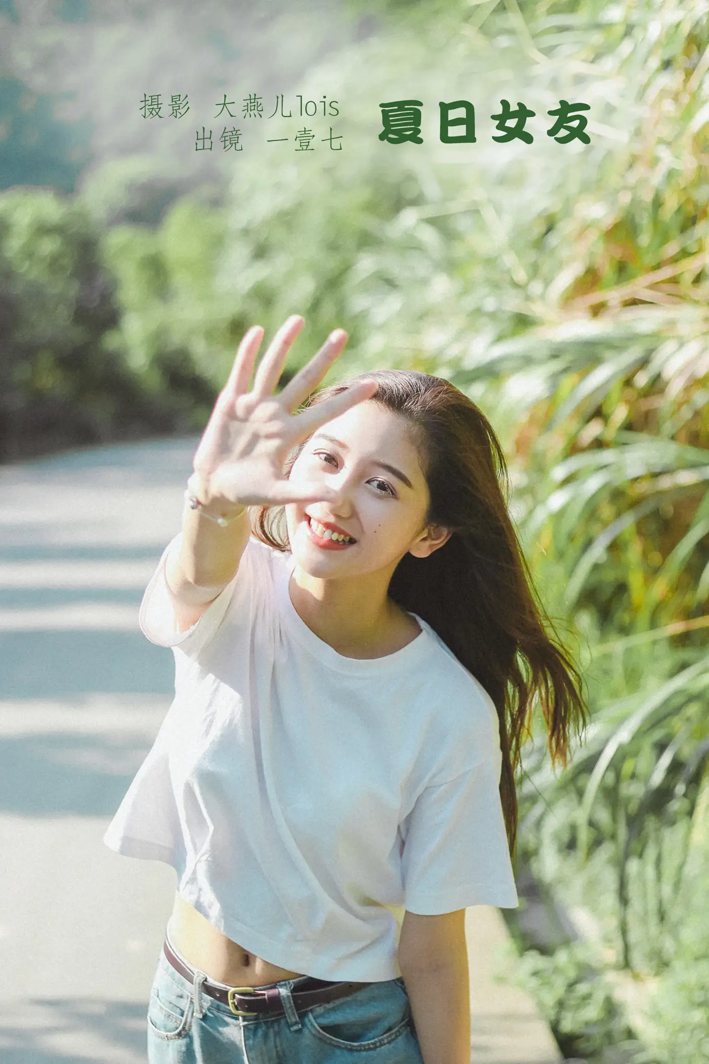 [艺图语] 2022.11.13 Vol.2430 – 夏日女友 一壹七_[27P]-PicJJ