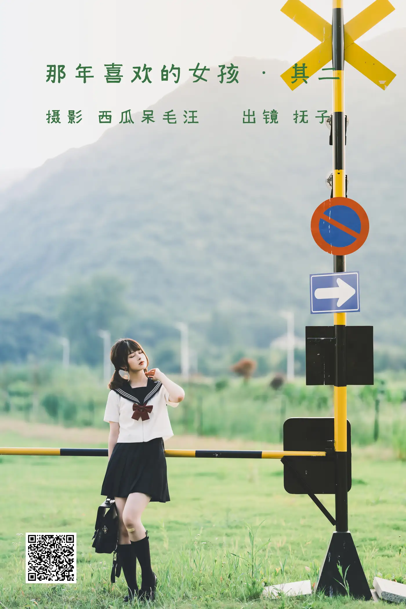 [艺图语] 2022.06.15 Vol.1186 – 那年喜欢的女孩 _ 其二 河豚抚子[26P]-PicJJ