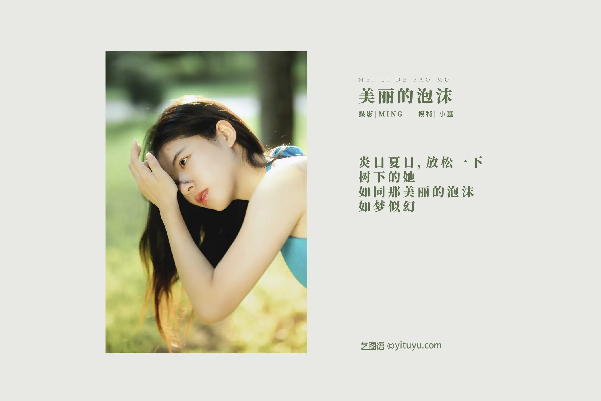 [艺图语] 2021.12.30 Vol.551-002